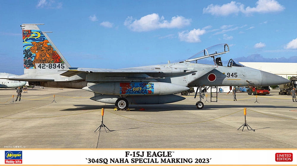 F-15J Eagle 1:72 Hasegawa 02469