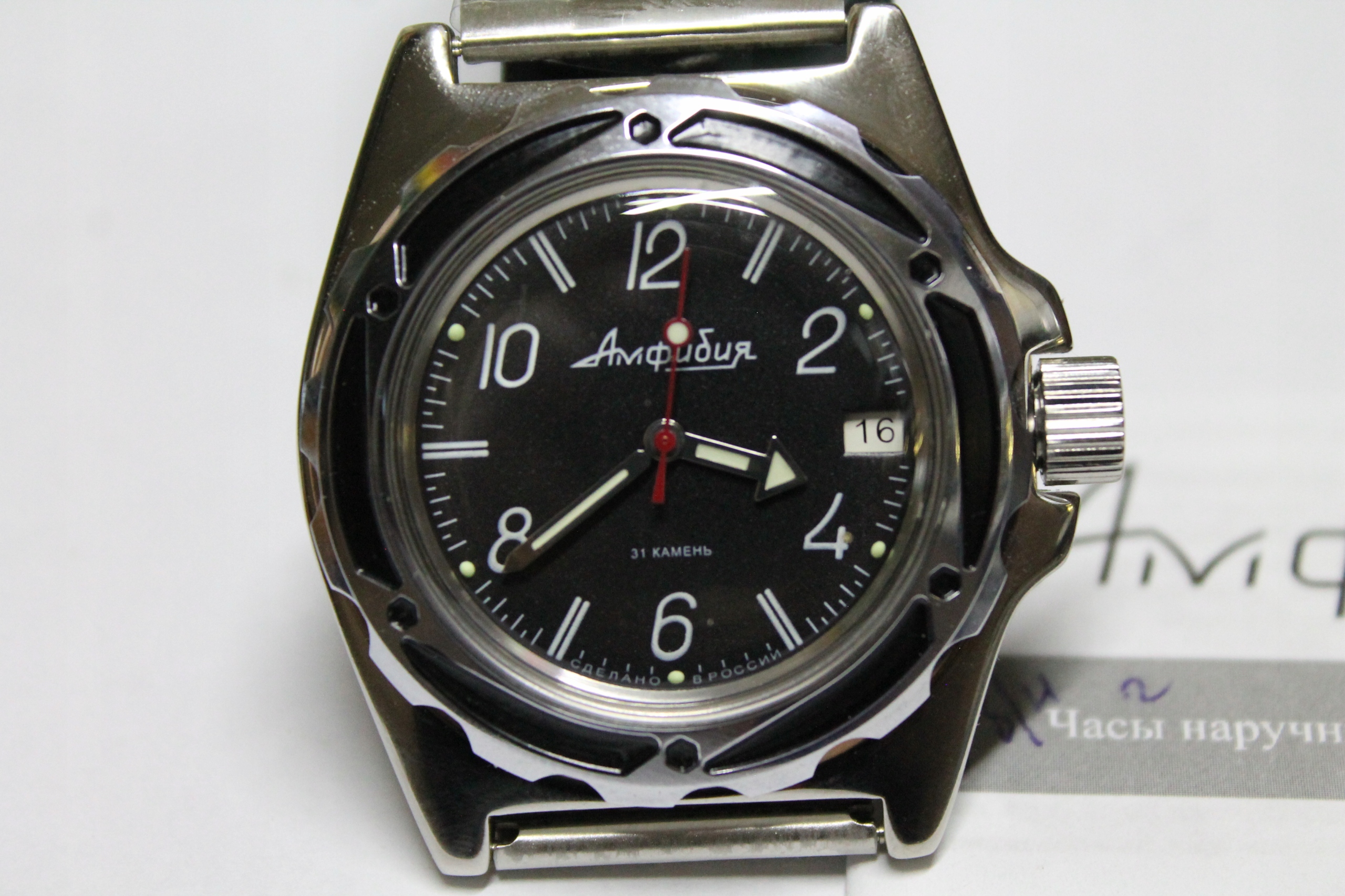 Wostok Vostok Amfibia 200 m Automat Nový 110909