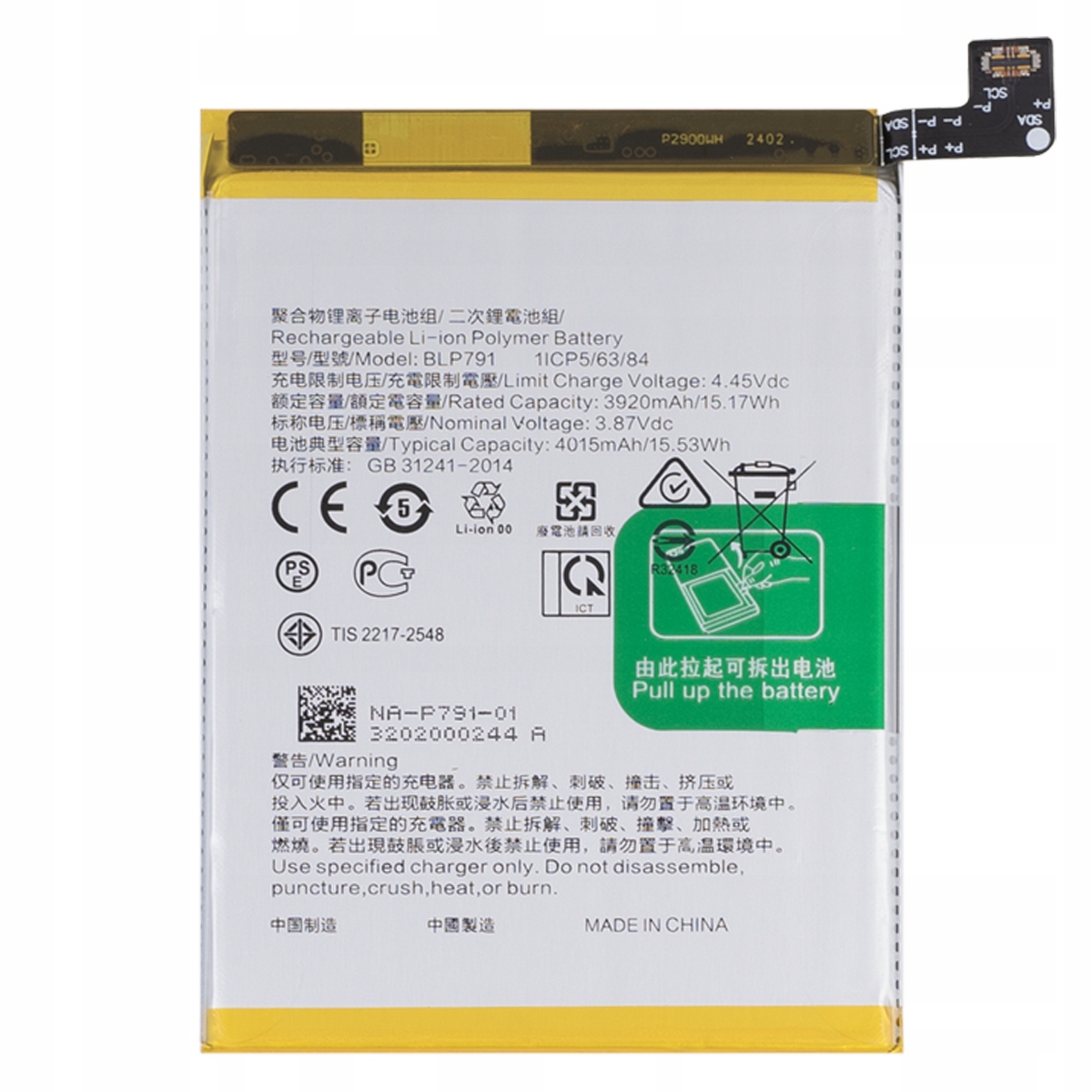 BATERIA DO OPPO RENO 4 BLP791 3920MAH EAN (GTIN) 5905514138933