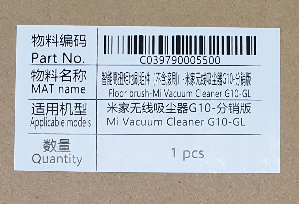 SZCZOTKA odkurzacza OBUDOWA XIAOMI Vacuum Cleaner G10 G9 __100% oryginalna Model G10