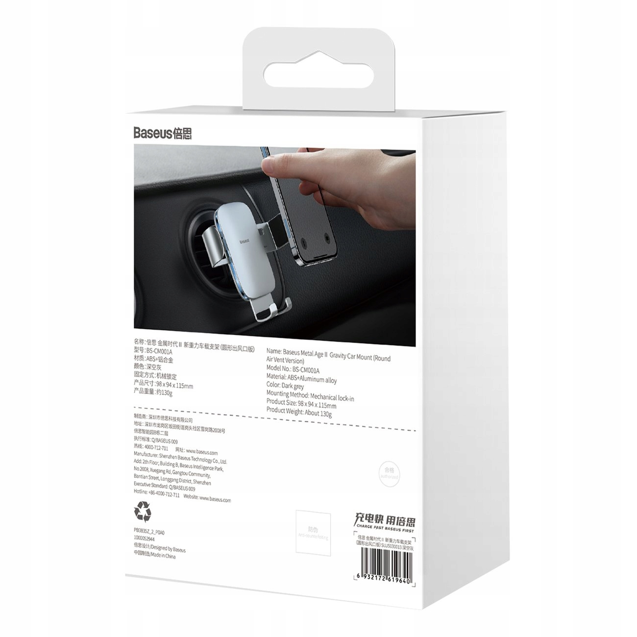 BASEUS GRAWITACYJNY UCHWYT DO SAMOCHODU NA TELEFON DO OKRĄGŁEJ KRATKI MOCNY Marka Baseus