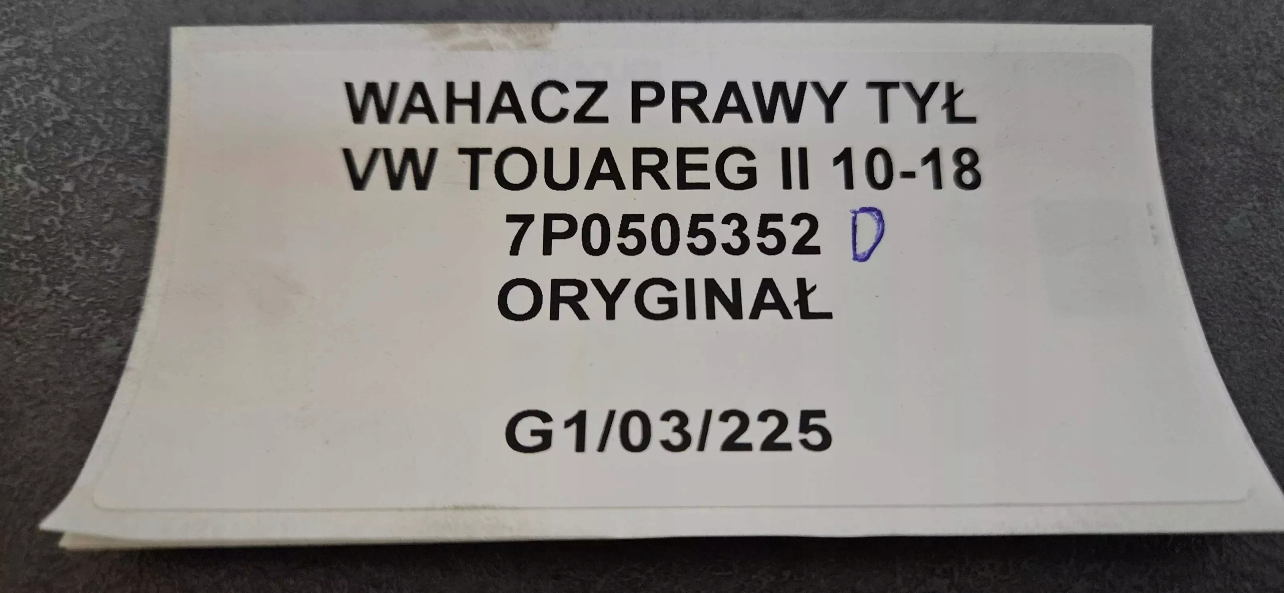 Querlenker rechts heck VW TOUAREG II 2010-18 7P0505352D