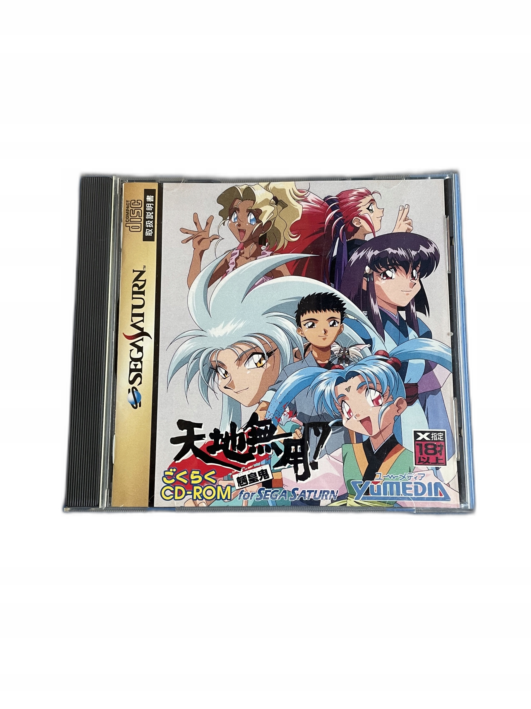 Компакт-диск Tenchi Muyo Gokuraku NTSC-J Saturn