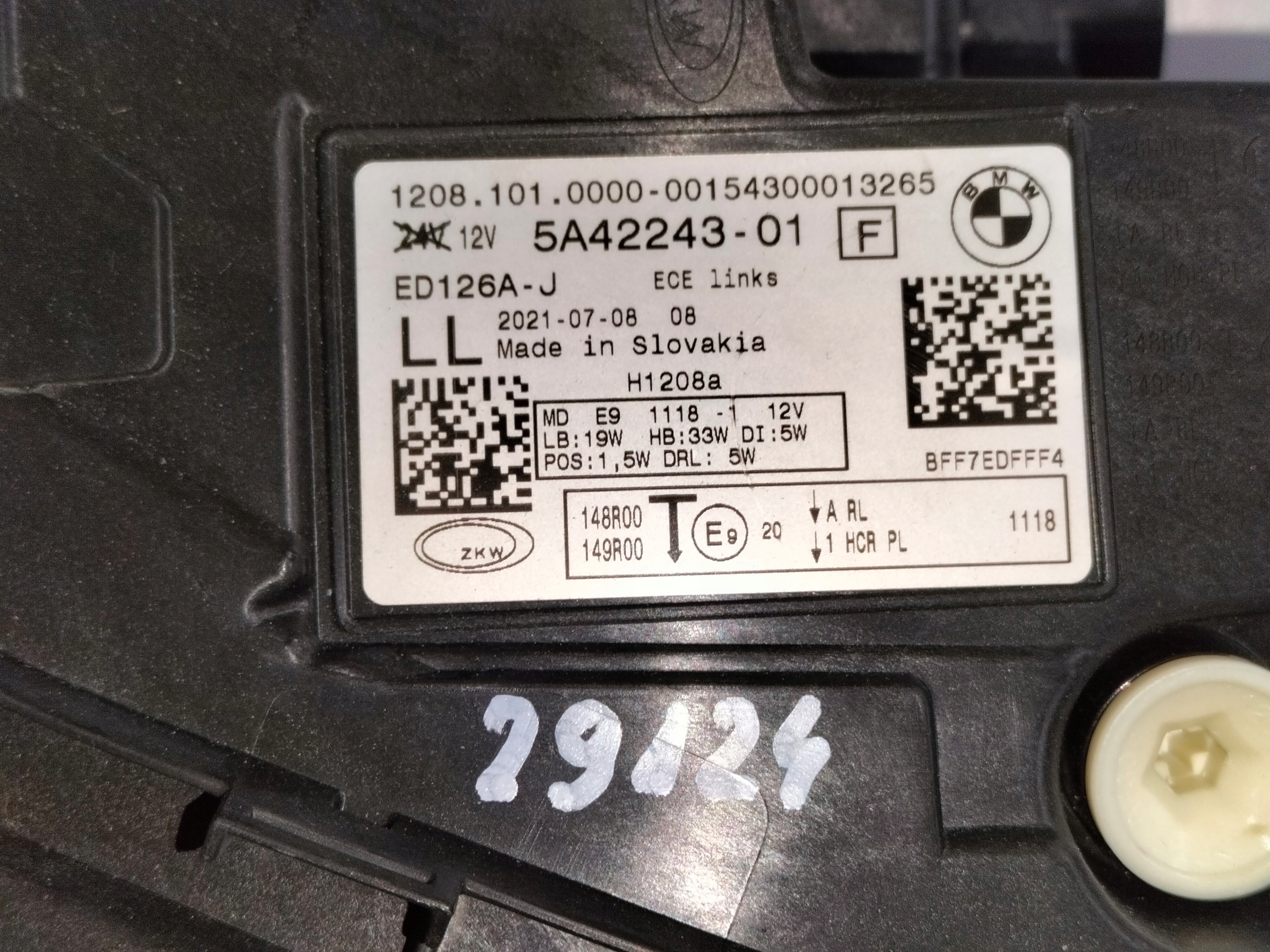 light front left BMW 2 U06 ACTIVE TOURER 21