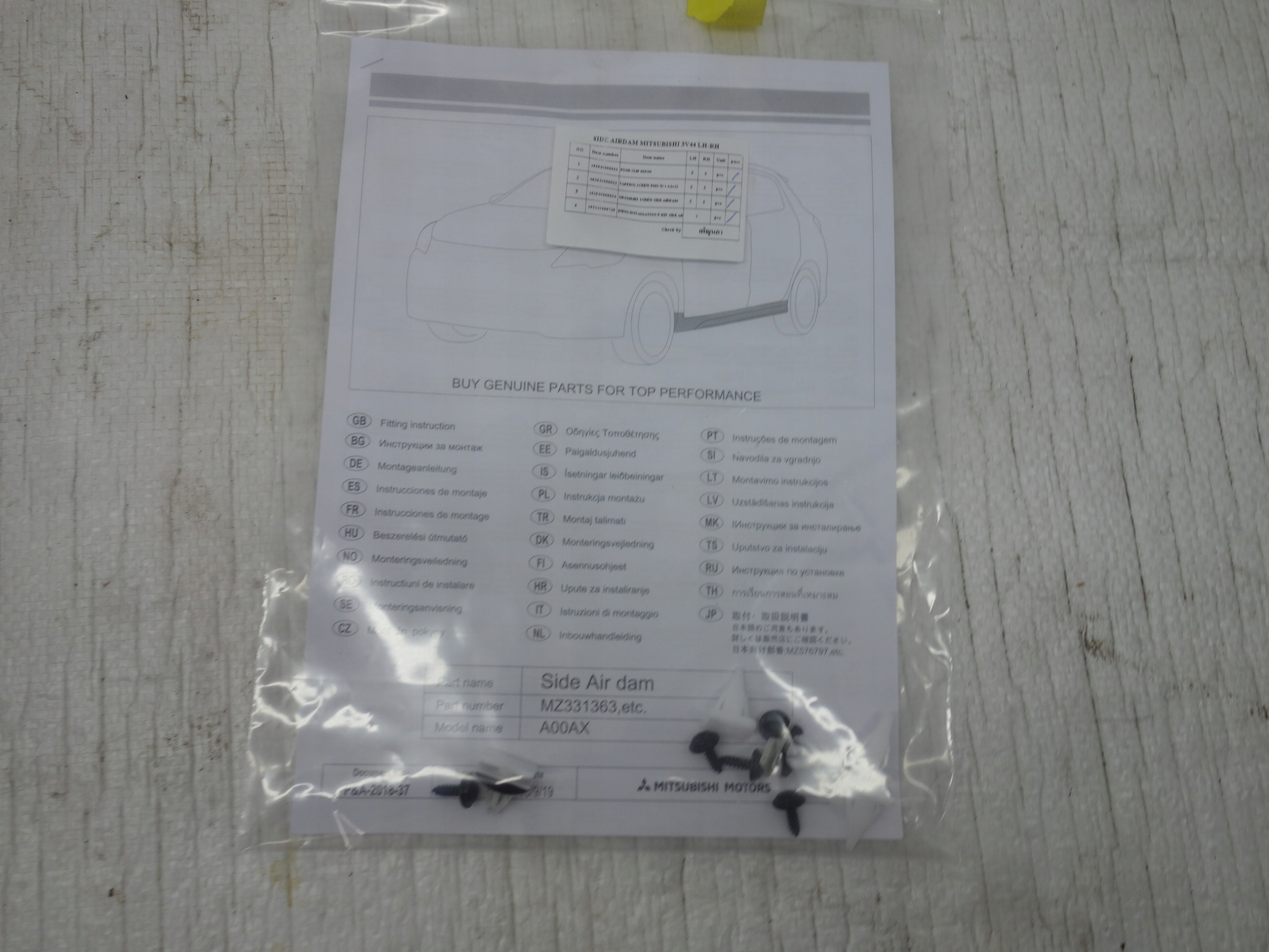 молдинг порога левый mitsubishi Space Star II РЕСТАЙЛИНГ 2019- Цвет MZ331363