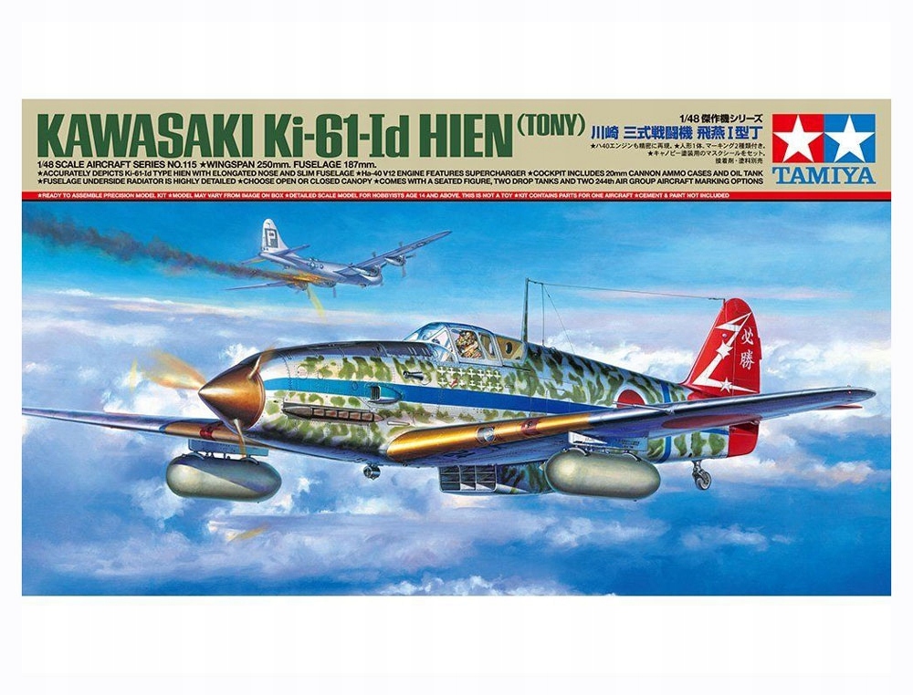Tamiya 61115 1/48 Kawasaki Ki-61-Id Hien (Tony)