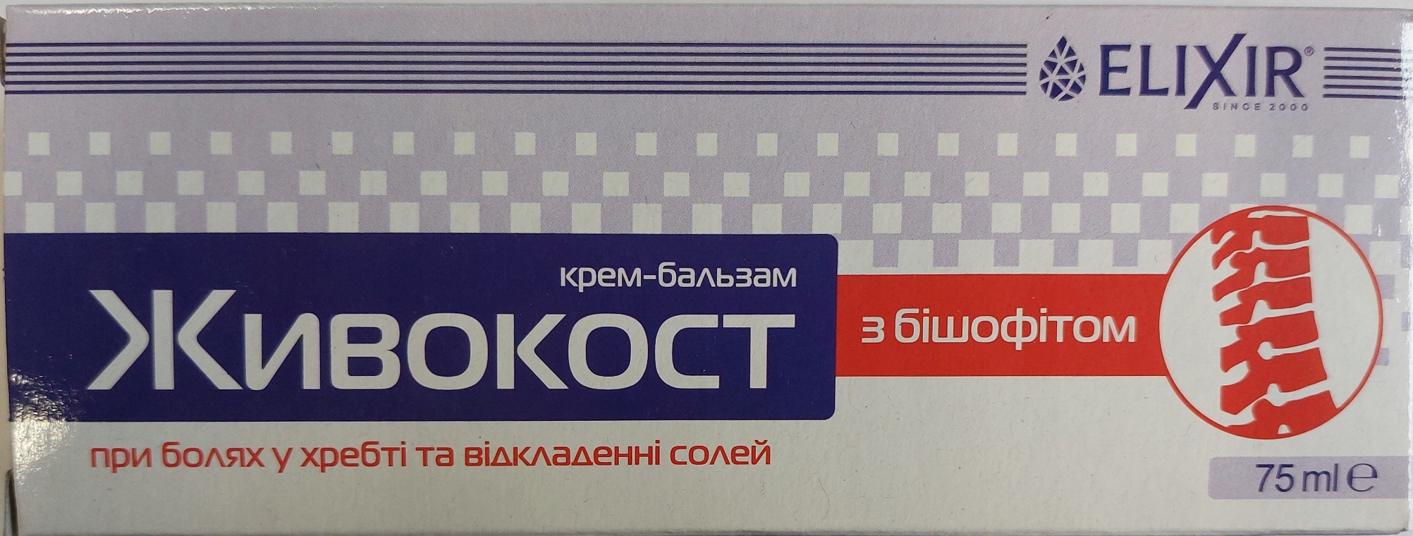 

Biszofit Bishovit Do Masażu Z Żywokostem