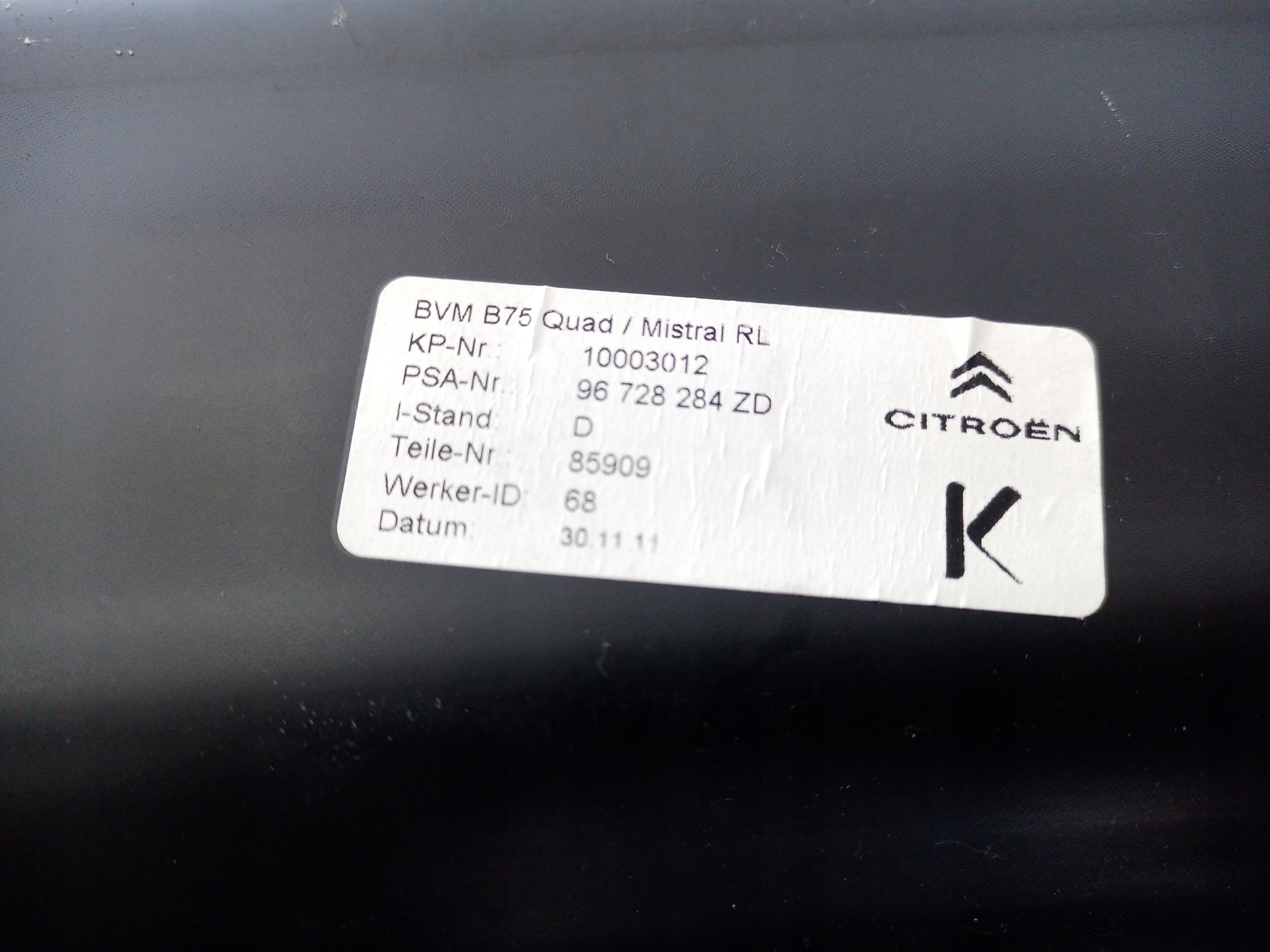 защита рамка консоль CITROEN DS4