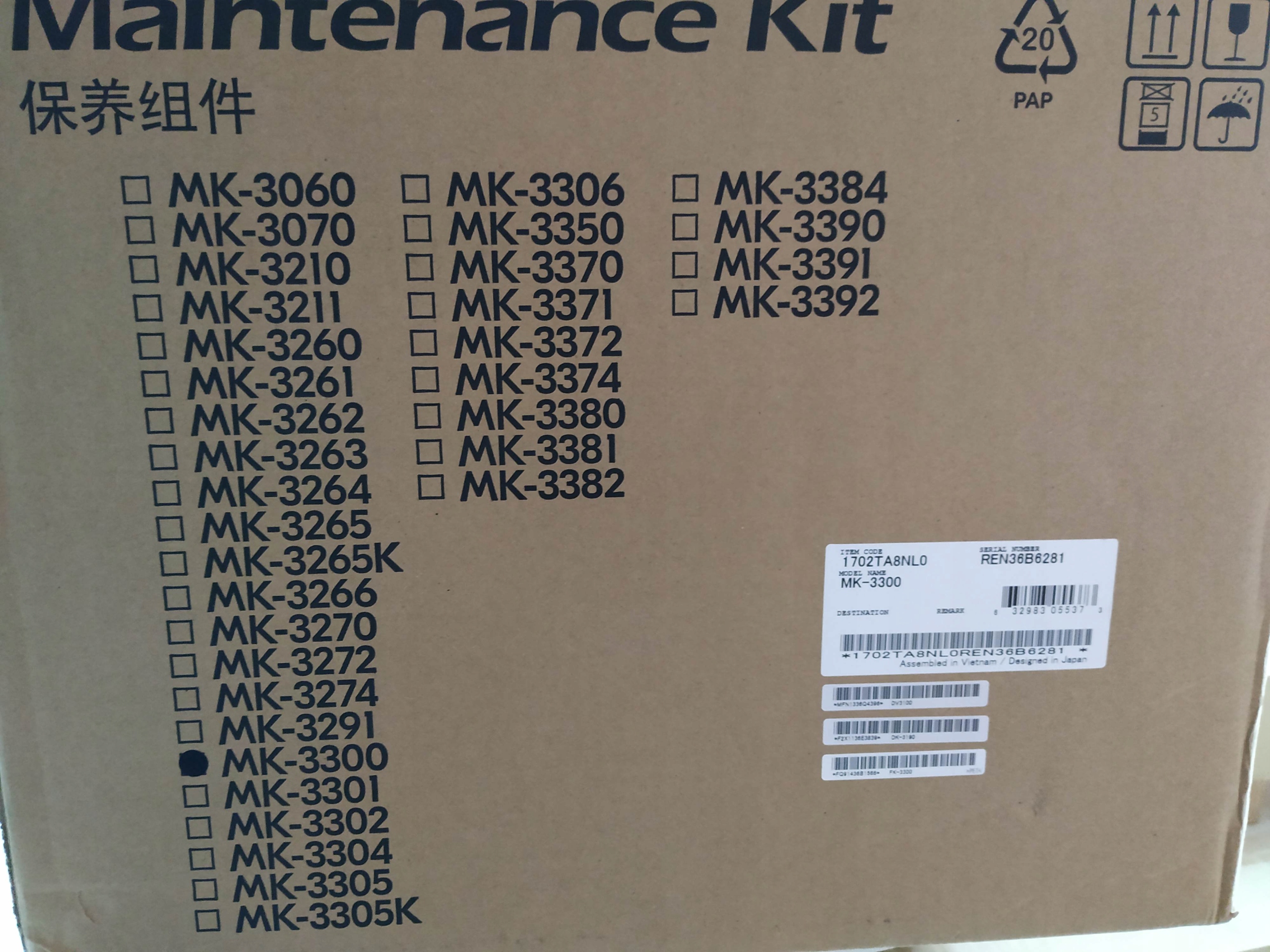 Údržba Kit M3655idn M3660 idn P3260dn MK-3300 Akce