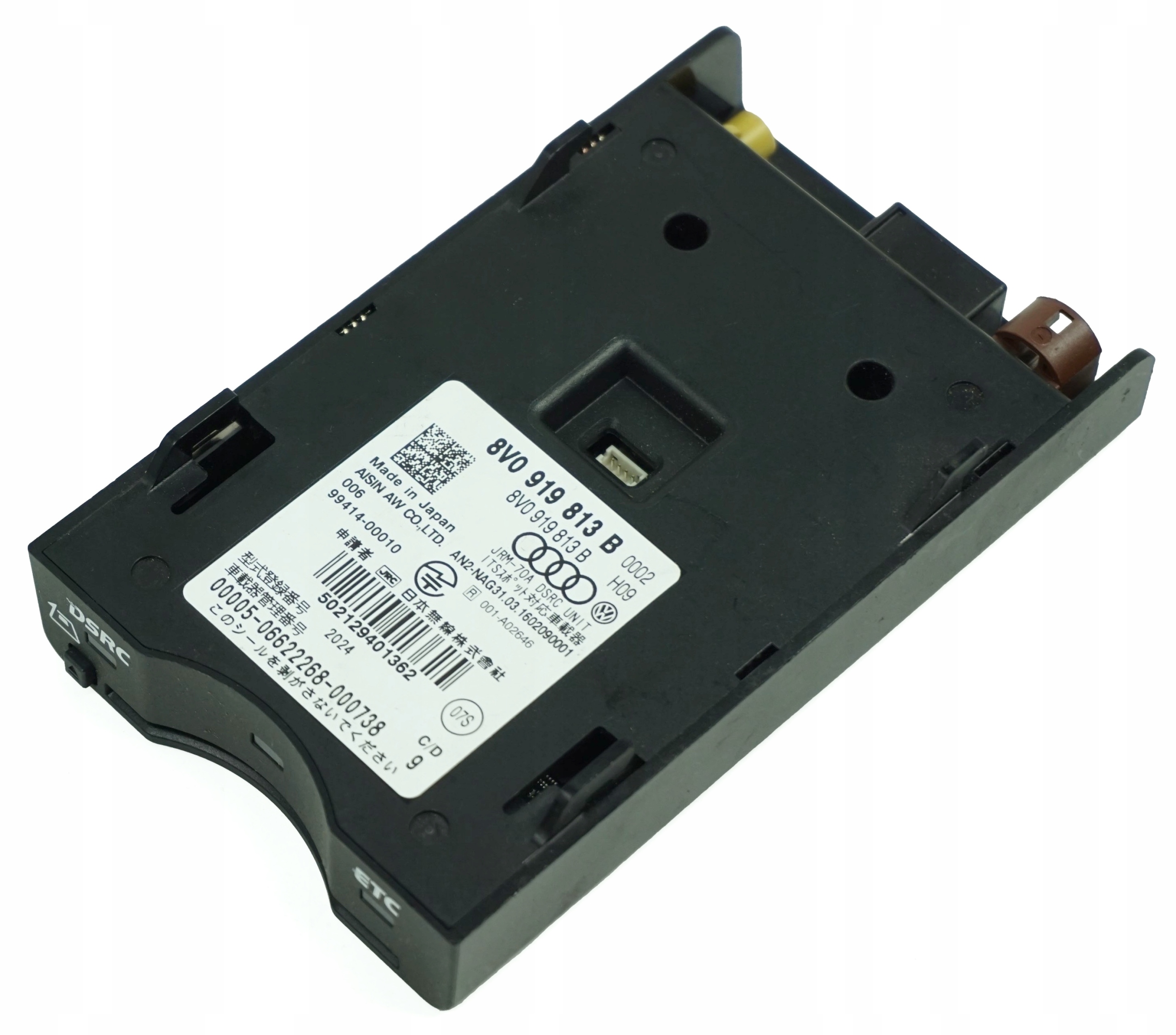 Модуль кард-ридер заряда VW AUDI VAG 8V0919813B