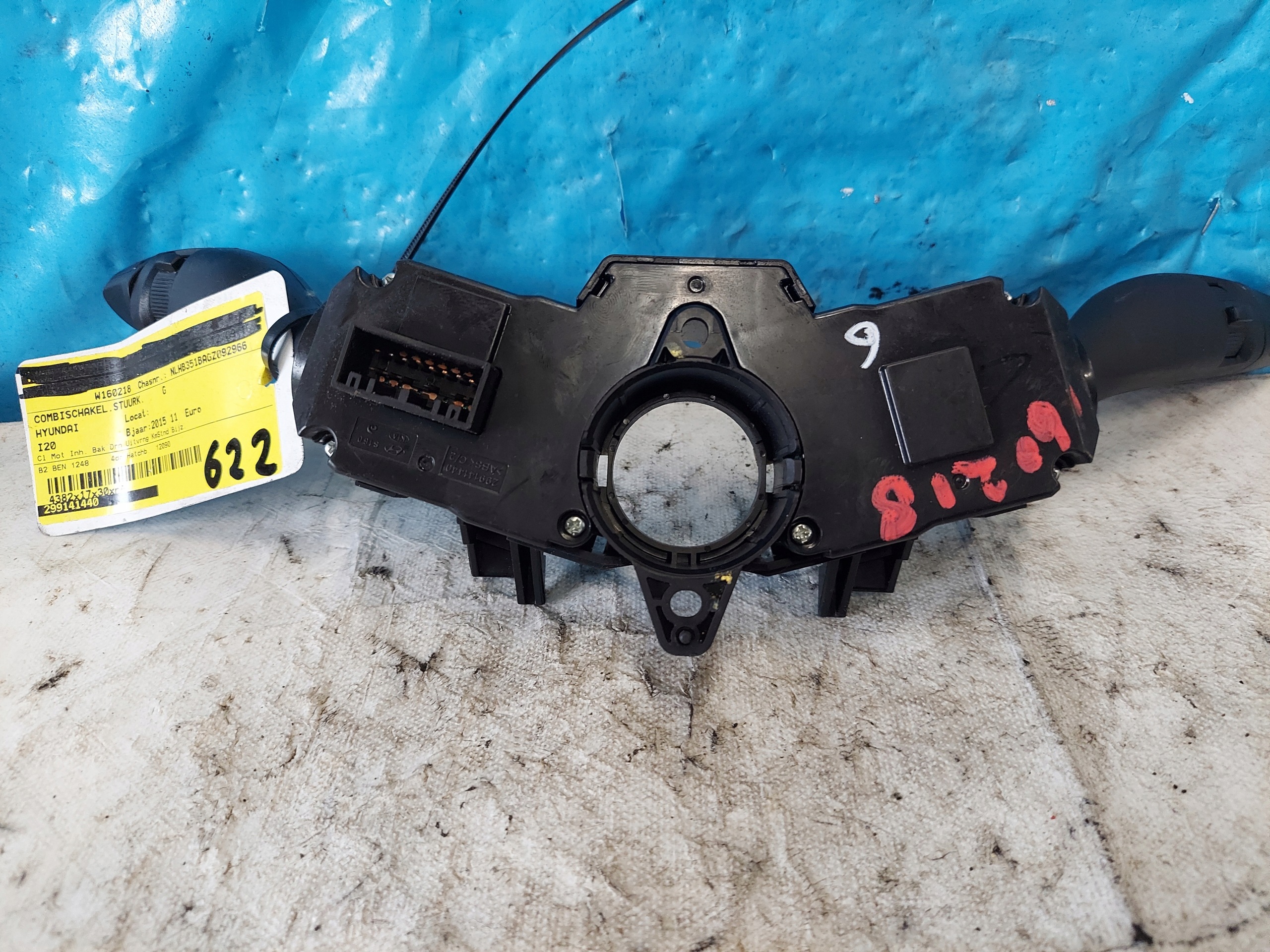 devio luci devio volante devio luci tergicristallo tergi HYUNDAI i20 2015 R 299141431