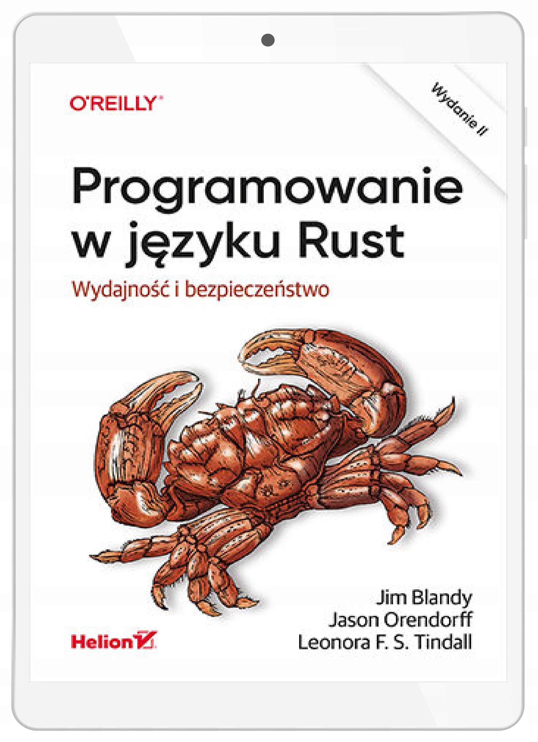 Программирование на языке Rust. Производительность