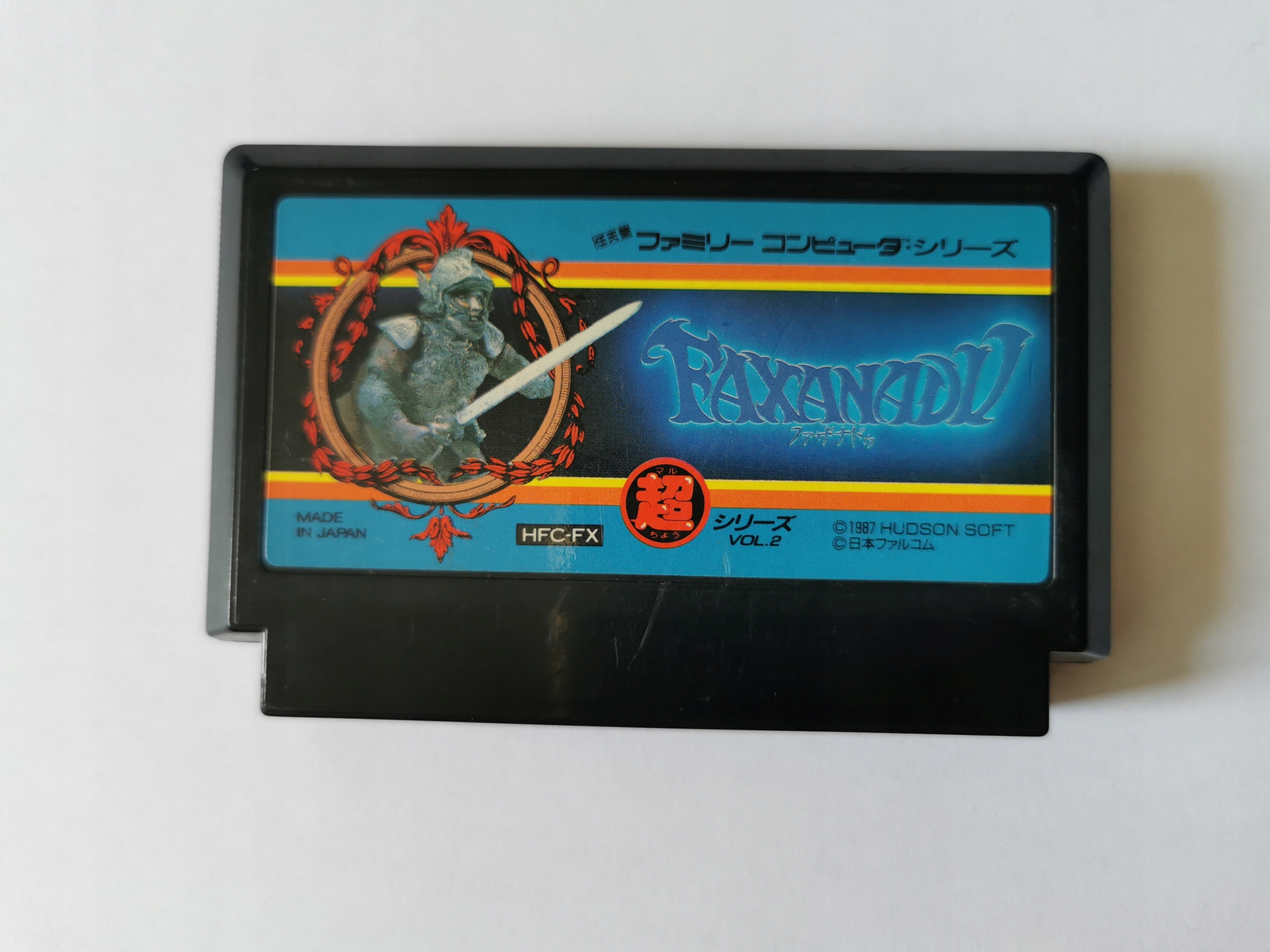 Famicom (NES) - Faxandu