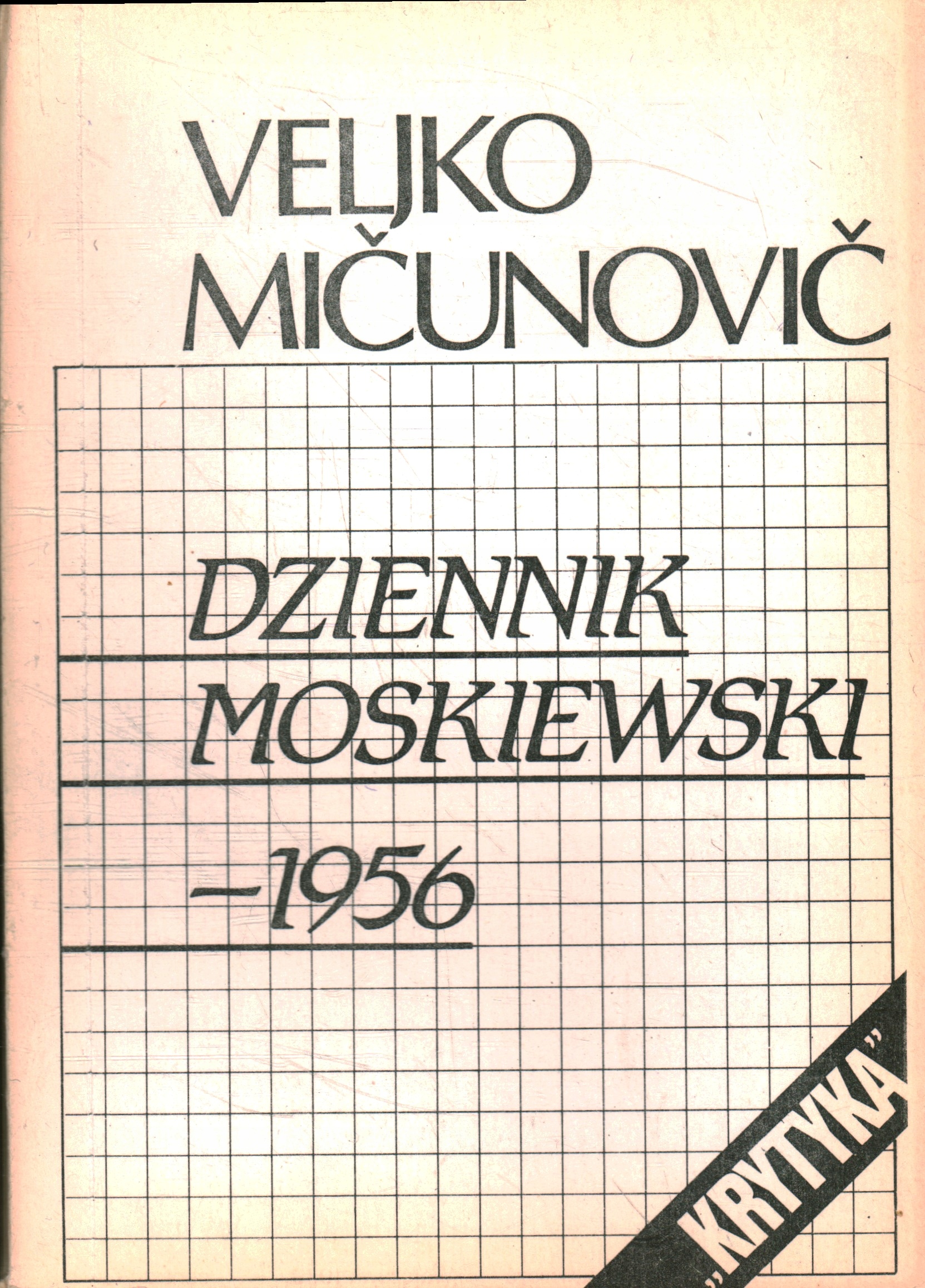 DZIENNIK MOSKIEWSKI 1956 - VELJKO MICUNOVIĆ - DRUGI OBIEG