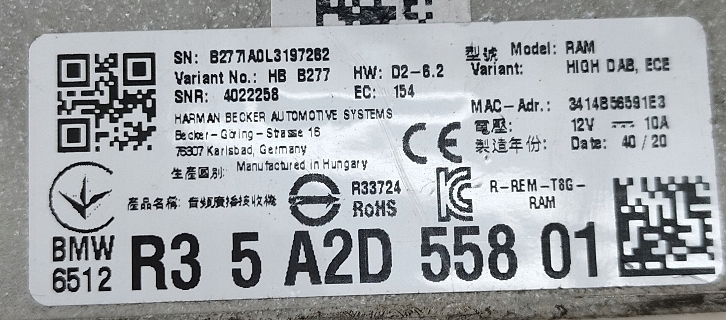BMW 1 F40 amplifier HARMAN / BECKER HS B227 5A2D558