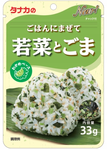 

Furikake Maze Gohan posypka z wakame i sezamem 33g