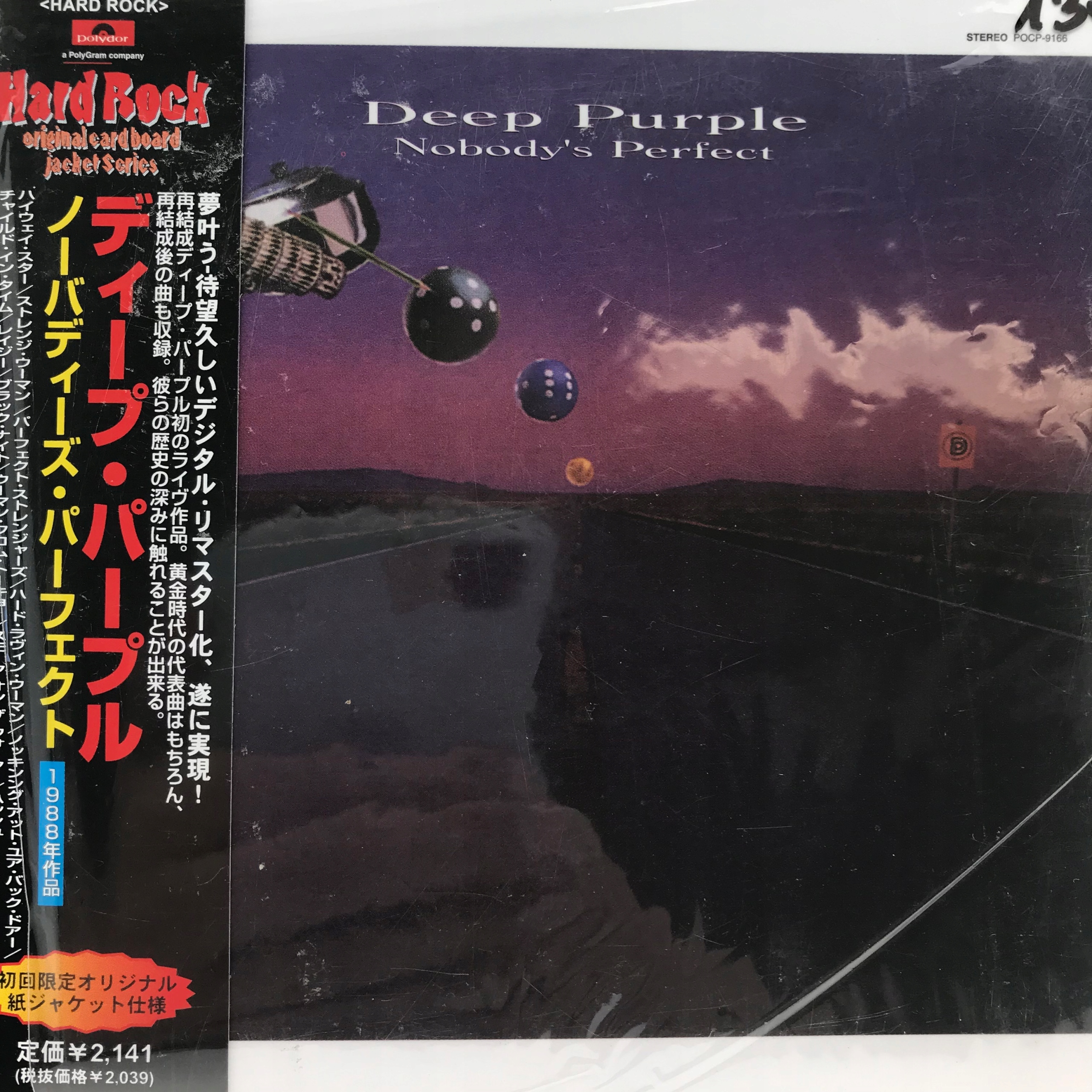 その他 MOREDEEP Nobody 12inch record Depeche Mode 12