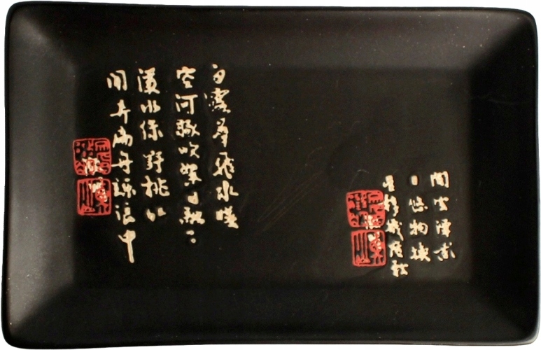 

Ceramiczny Talerz Do Sushi Znaki 20cm x 13cm