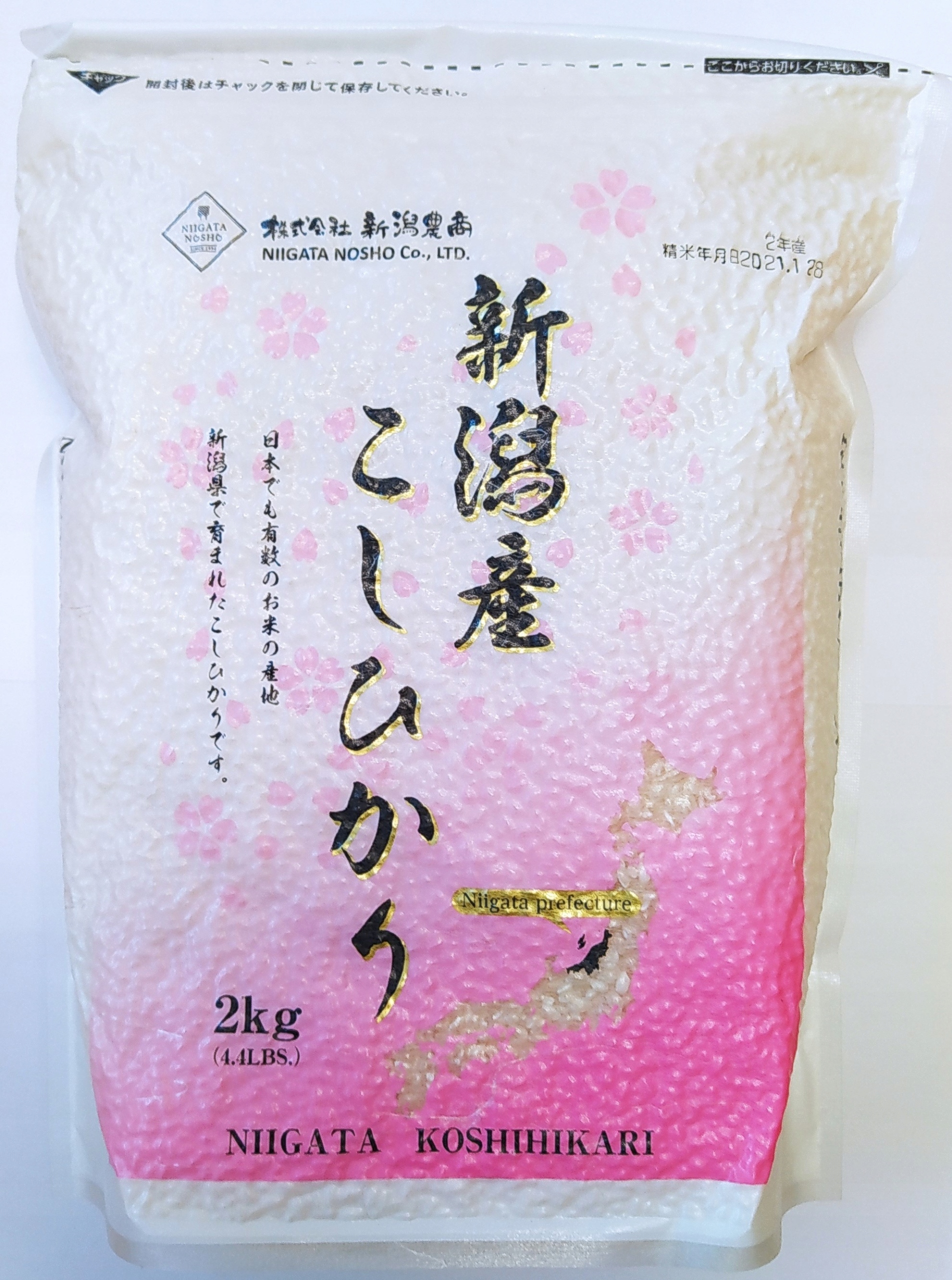 Levně Koshihikari Japonská rýže s Niigata na sushi 2kg