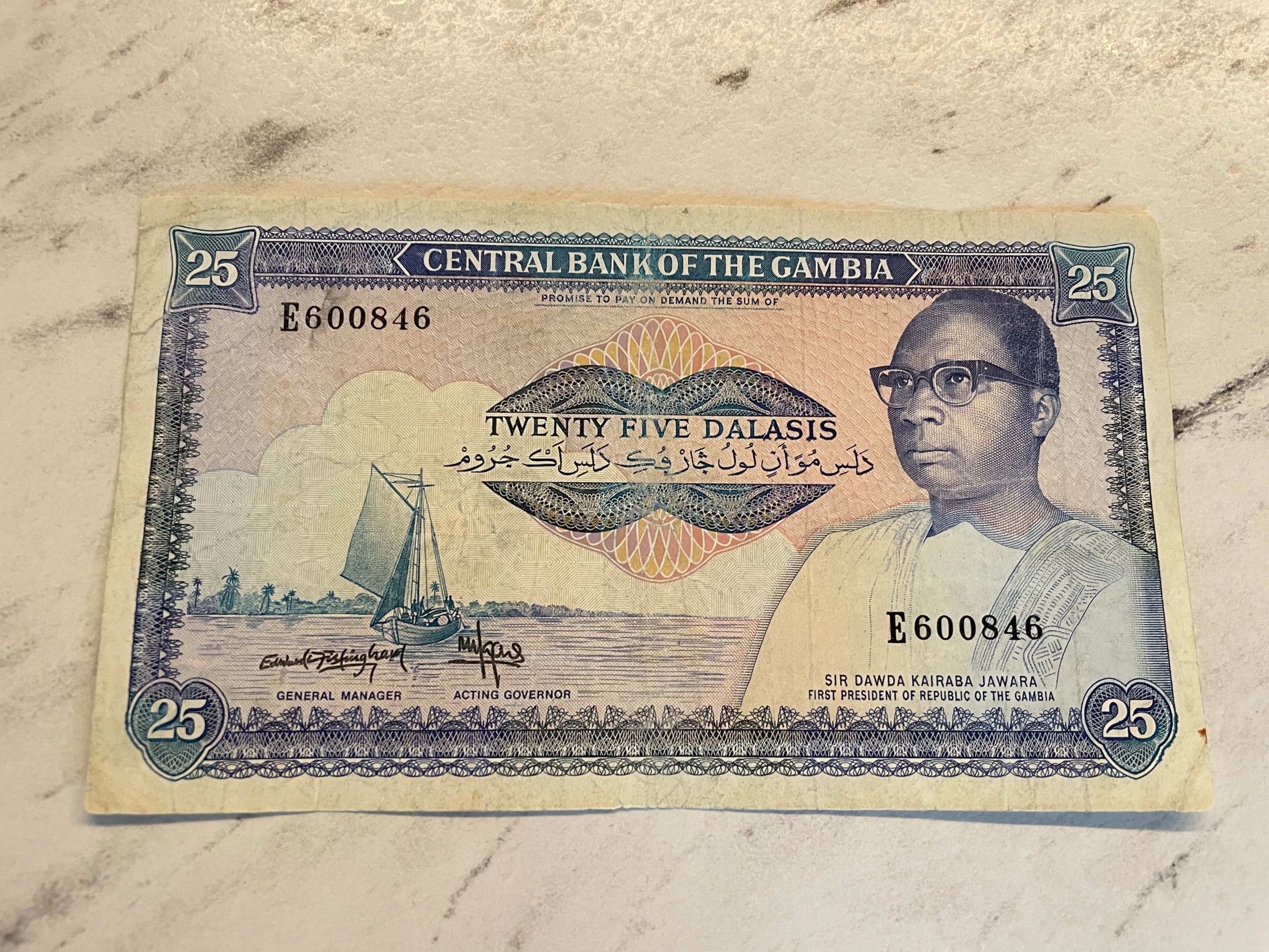 Gambia - 25 dalasis
