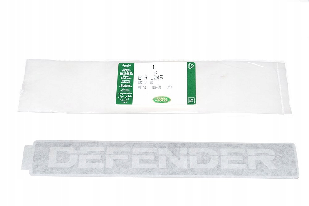 BTR1045GEN - НАКЛЕЙКА DEFENDER РЕШЕТКА РАДИАТОРА