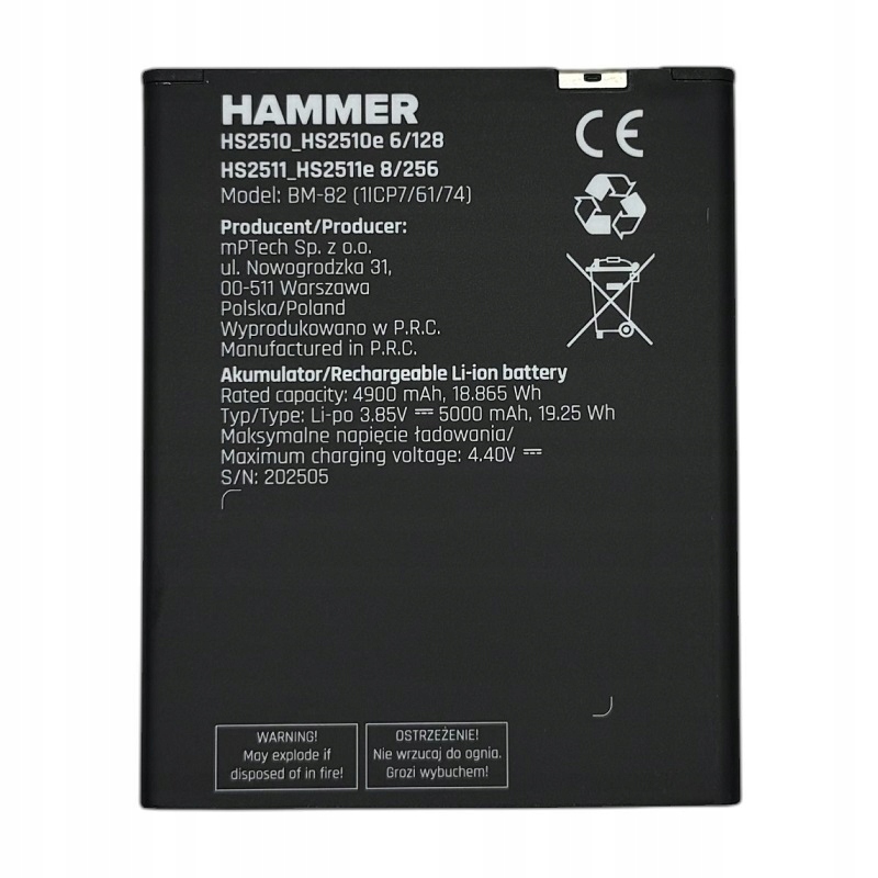 Oryginalna bateria do Hammer Ranger nowa BM-82 4900mAh akumulator