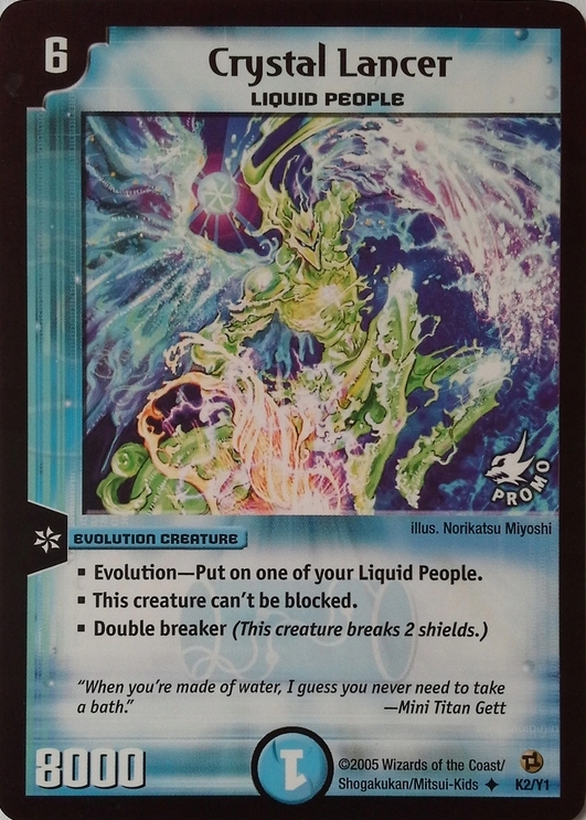 

*promo Duel Masters Kellogg's Crystal Lancer
