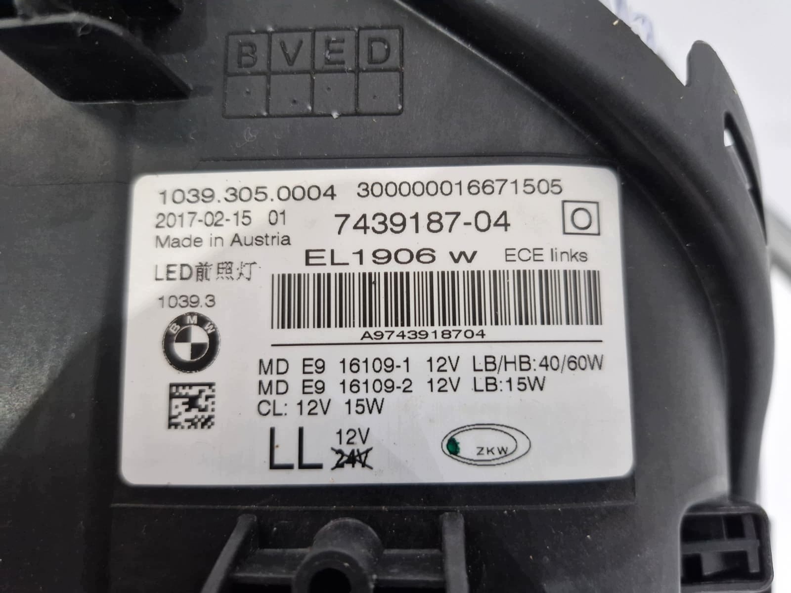 light left BMW 5 G30 G31 FULL LED