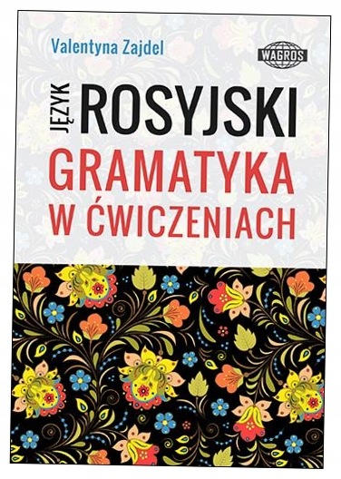 Język rosyjski. Gramatyka w ćwiczeniach V.Zajdel
