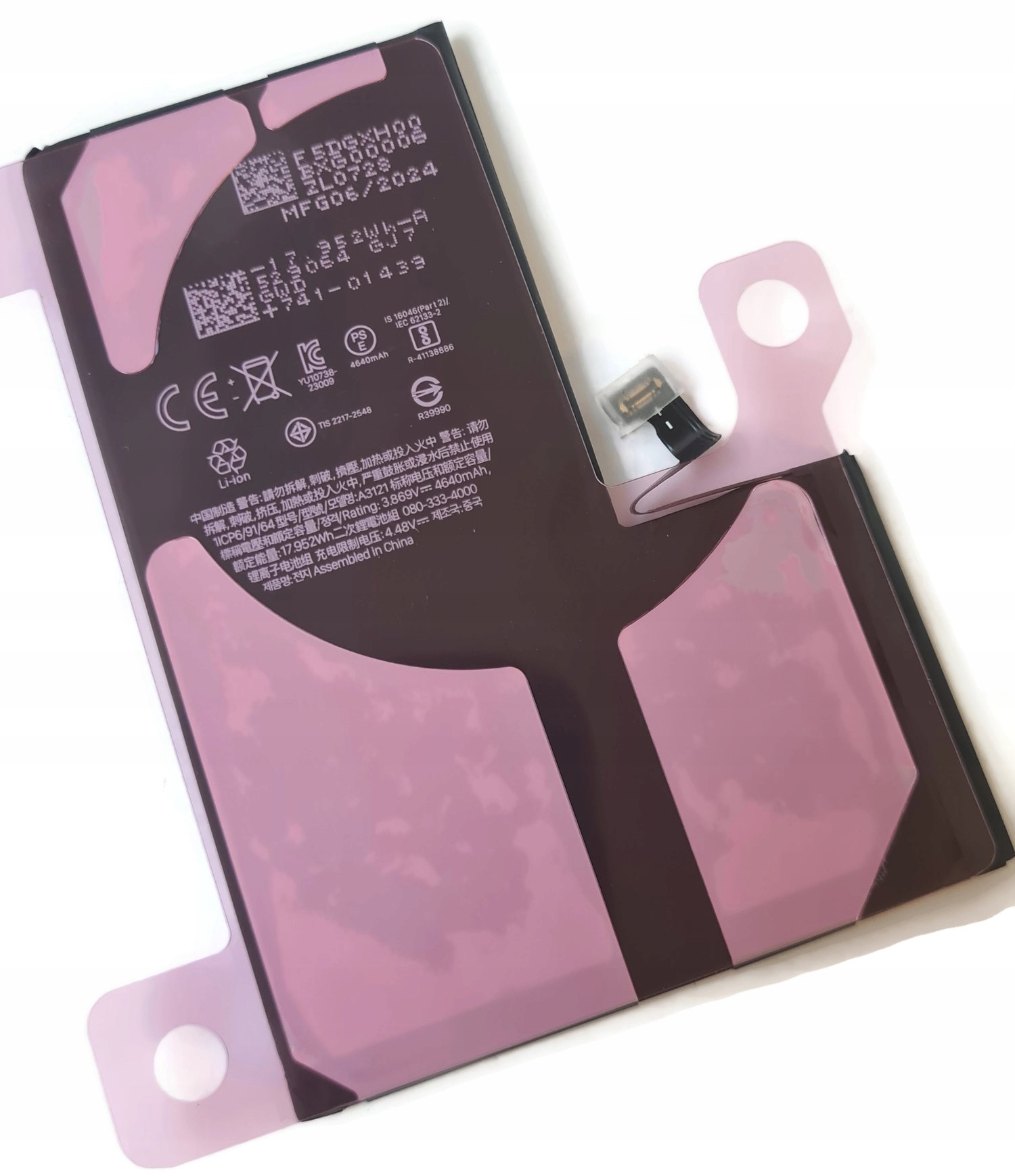 Nová baterie akumulátor se zvýšenou kapacitou pro iPhone 15 Pro Max, 4640 mAh