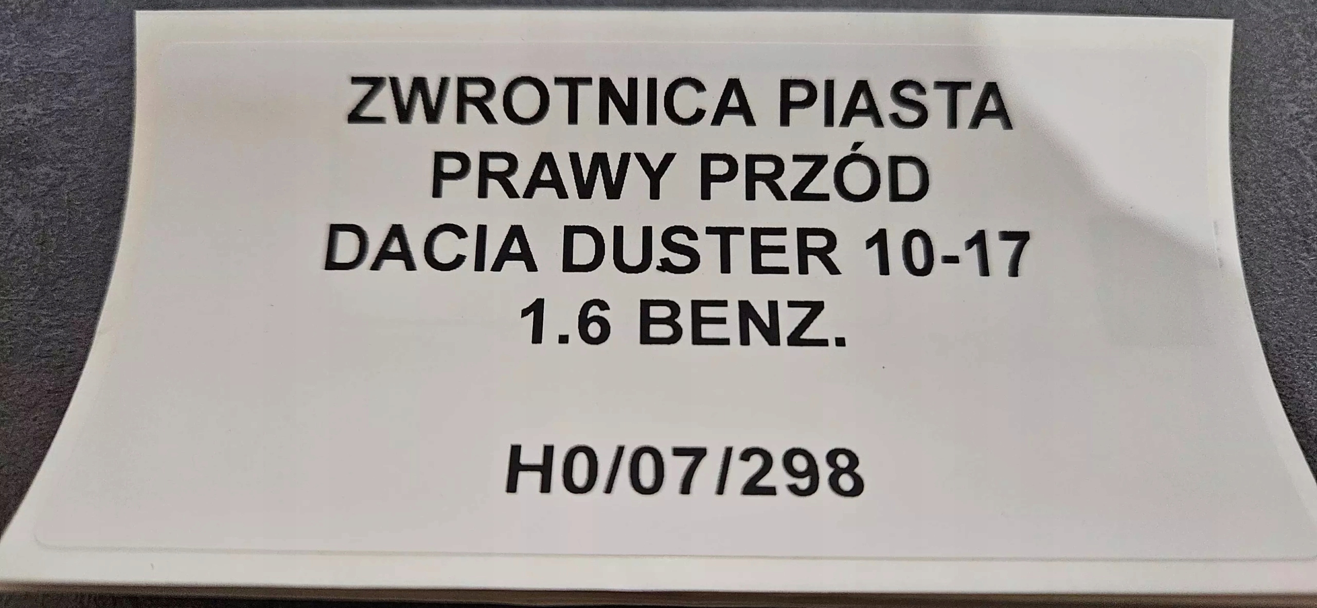 поворотный кулак Dacia Duster 10-17
