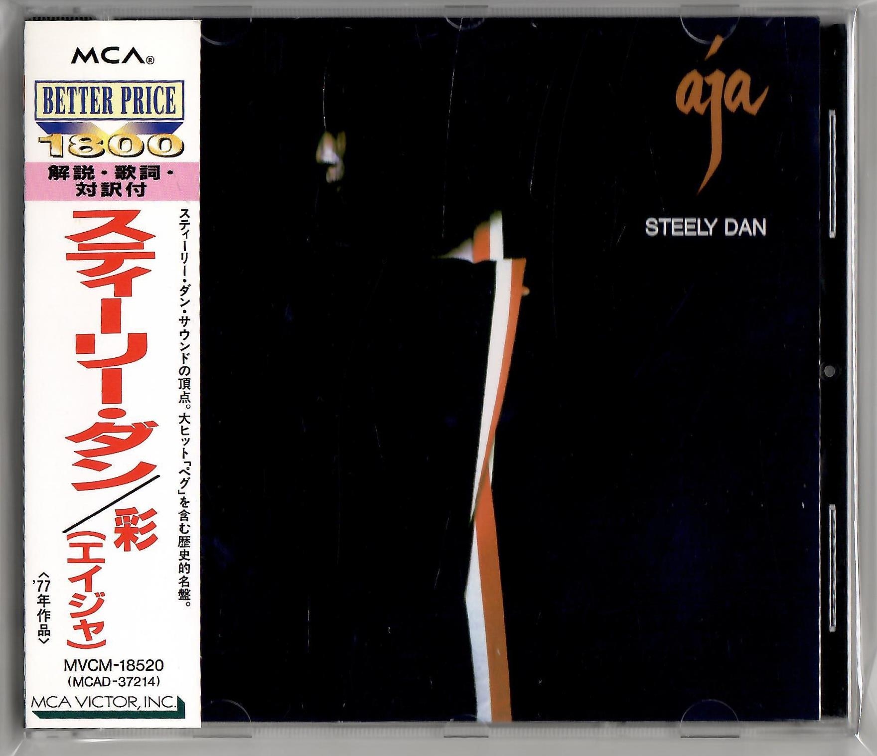 Steely Dan Japan - Niska cena na Allegro