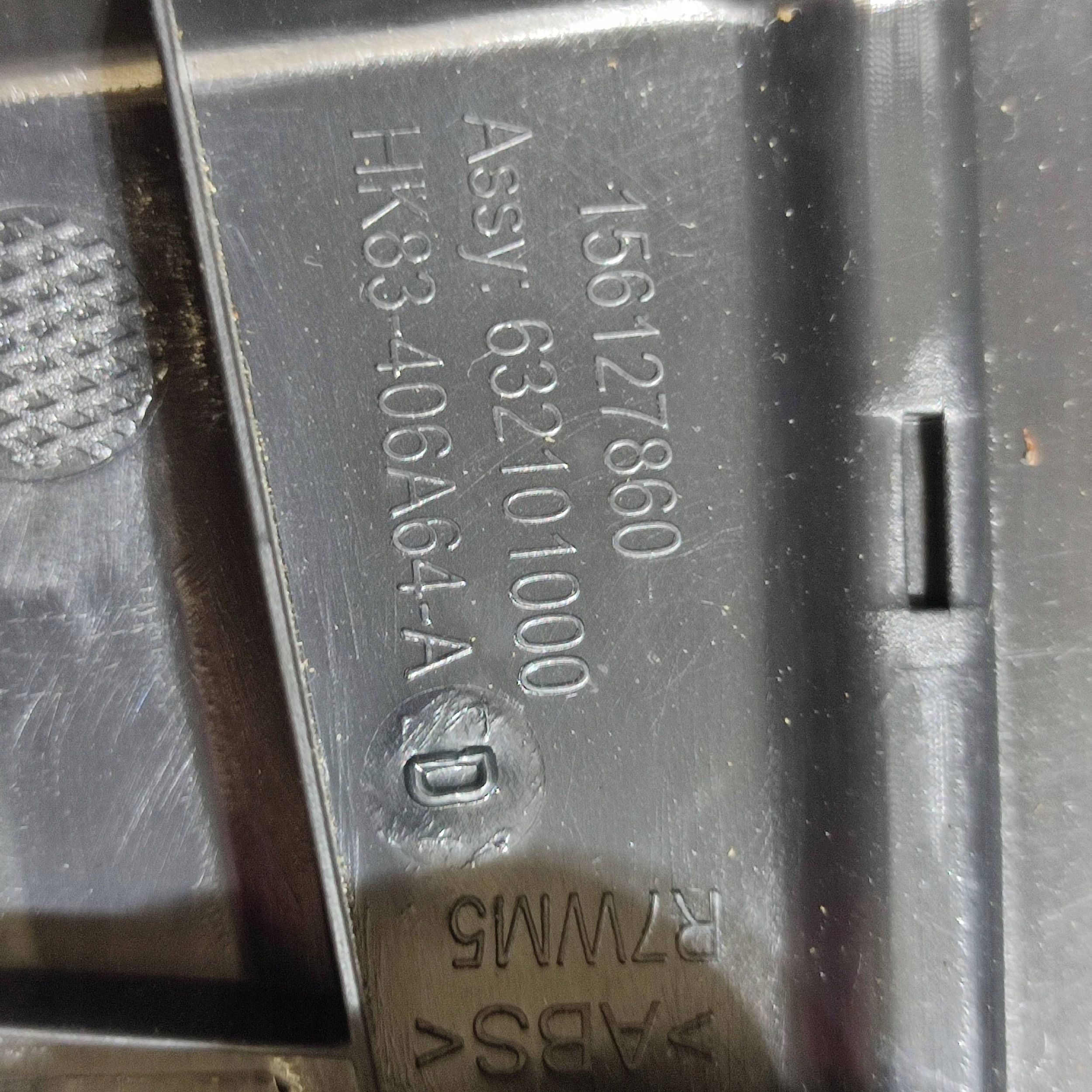 cap of the threshold boot Jaguar F-Pace HK83406A64A