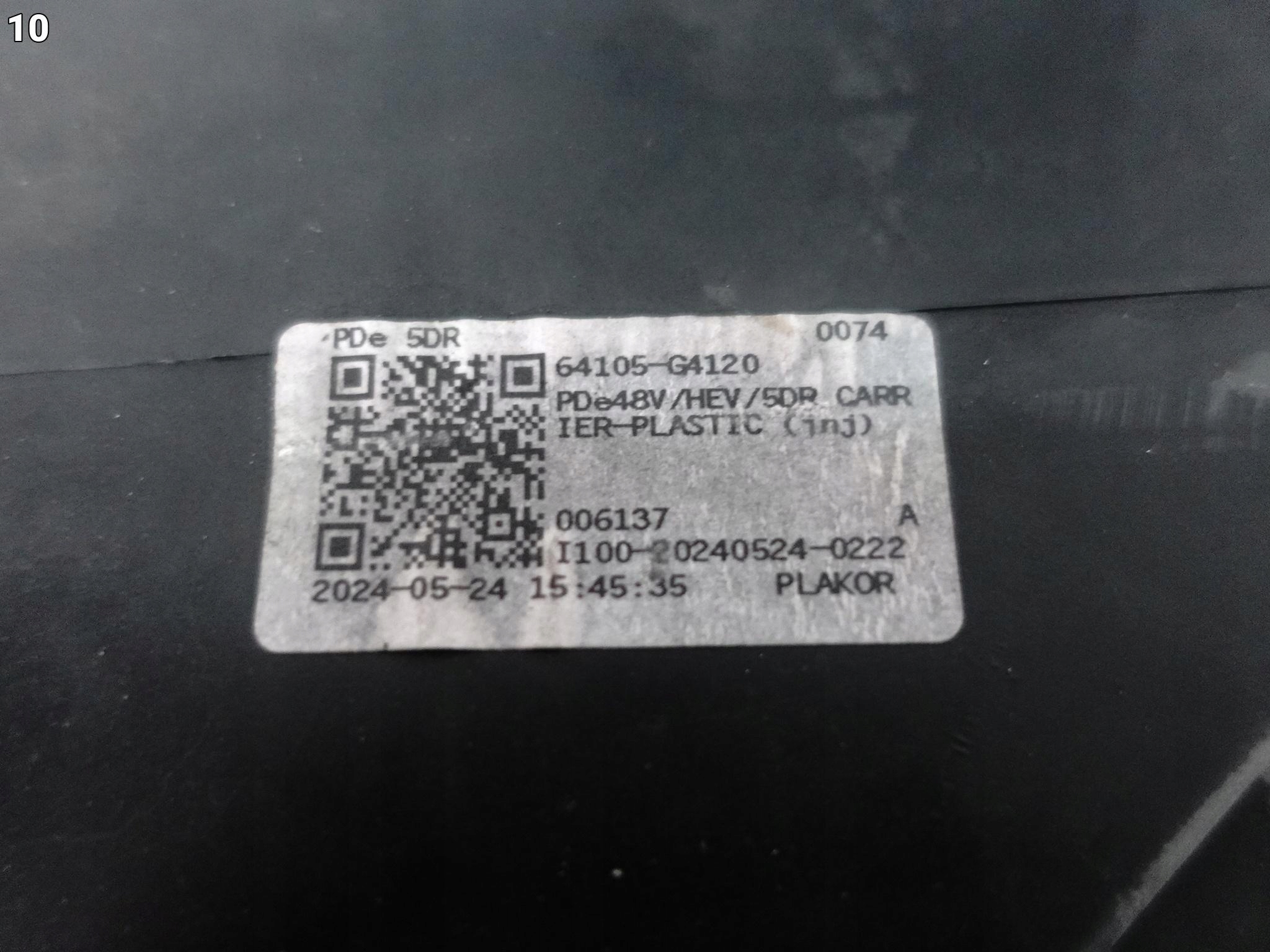 HYUNDAI I30 III 3 N-LINE LIFT PD 16-25 front panel, wall console front