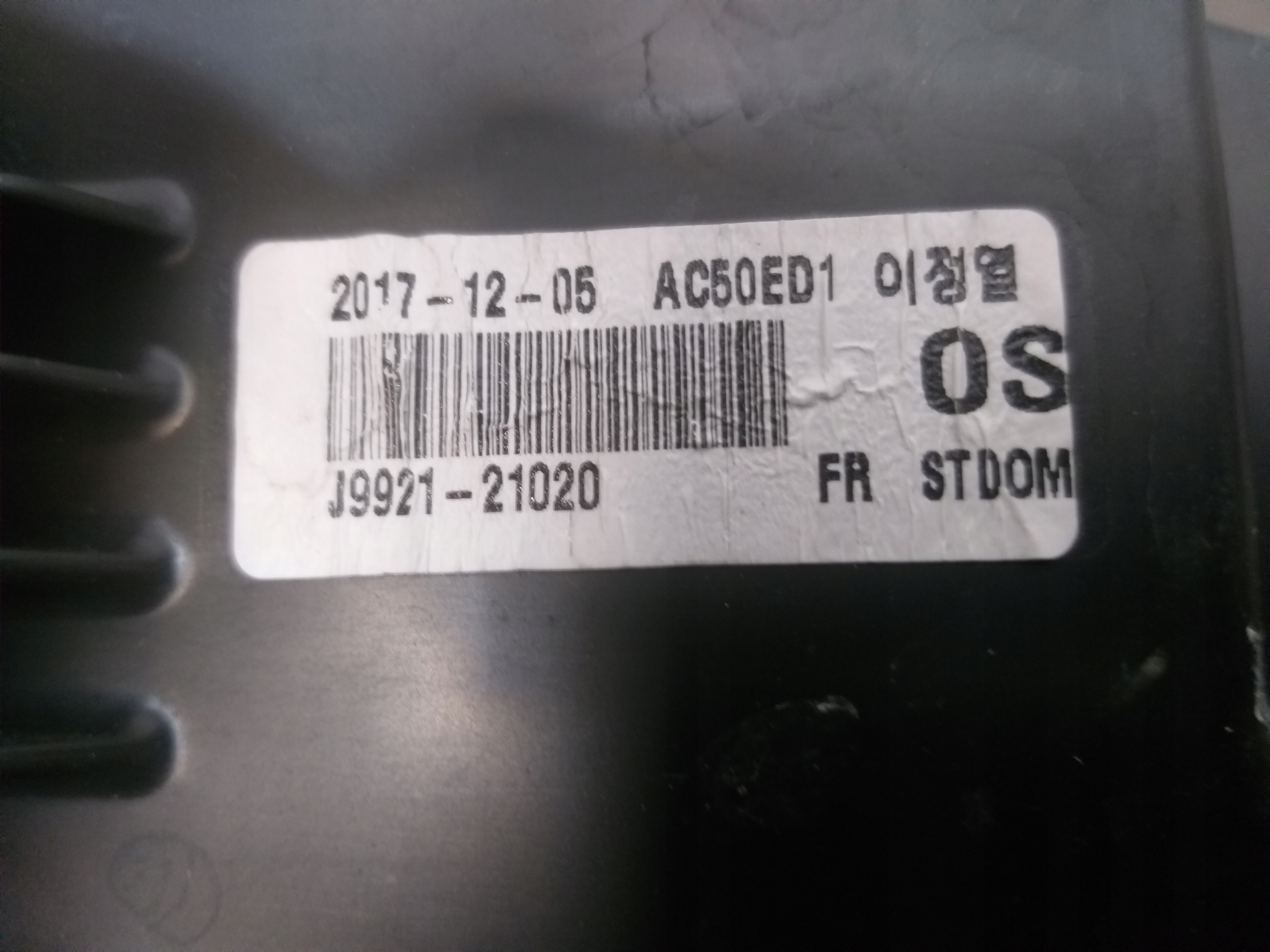 LIGHT FRONT RIGHT HYUNDAI KONA LENS J9921-21020