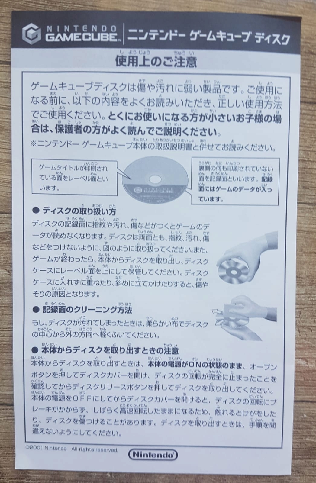 Donkey Kong Gamecube prezent Nintendo Game Cube Tytuł Donkey Konga