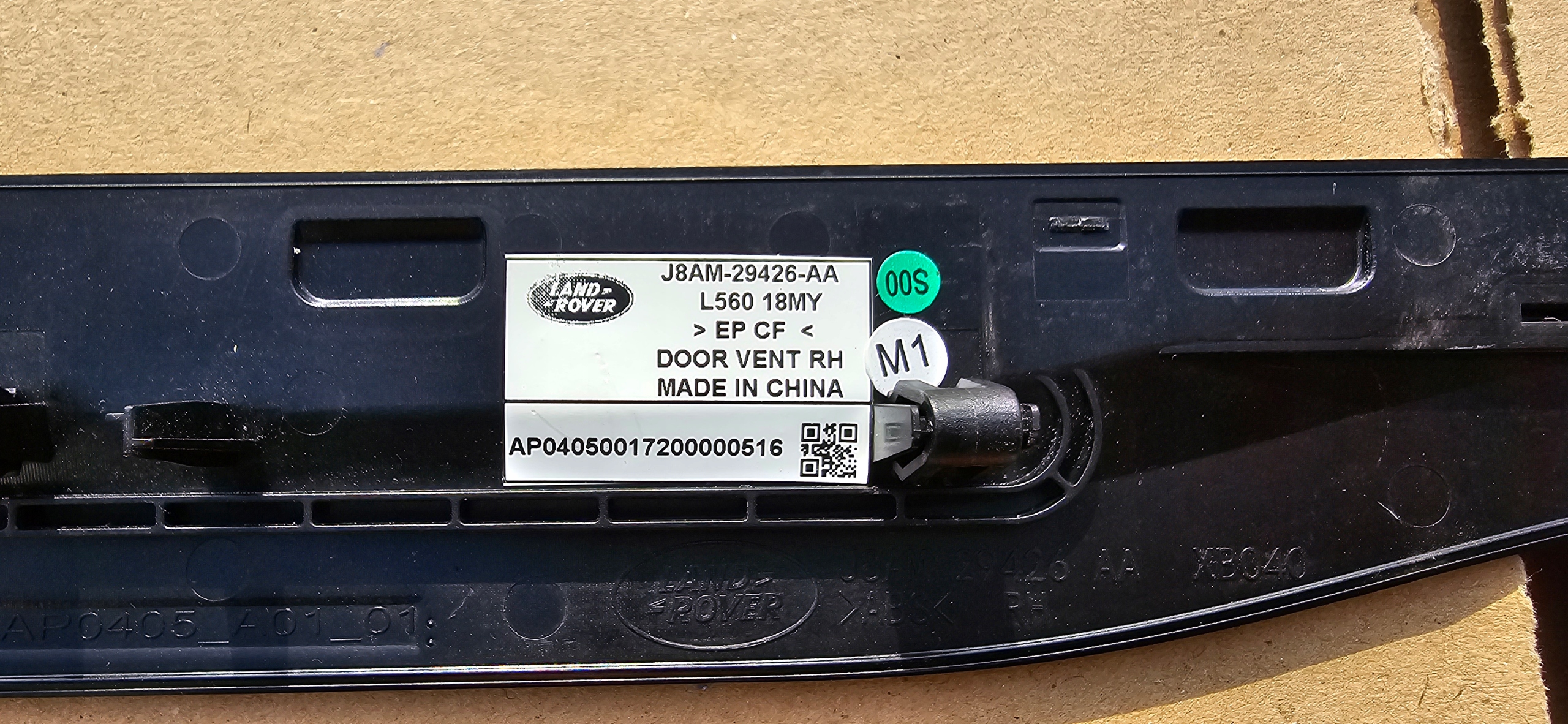 RANGE ROVER VELAR L560 MOULDING DOOR CARBON