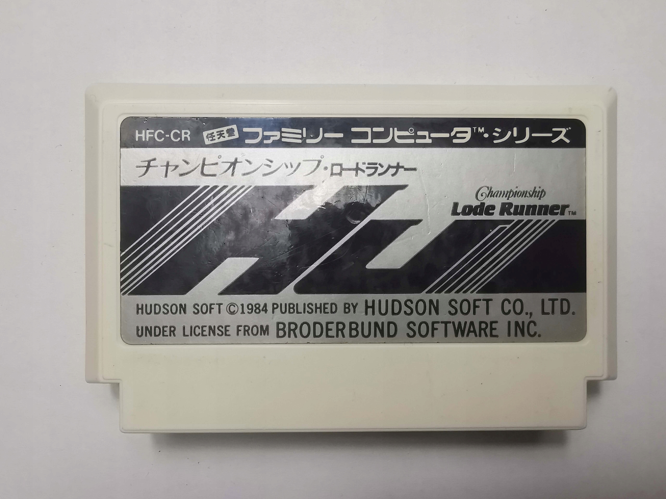 Famicom (NES) - Championship Lode Runner