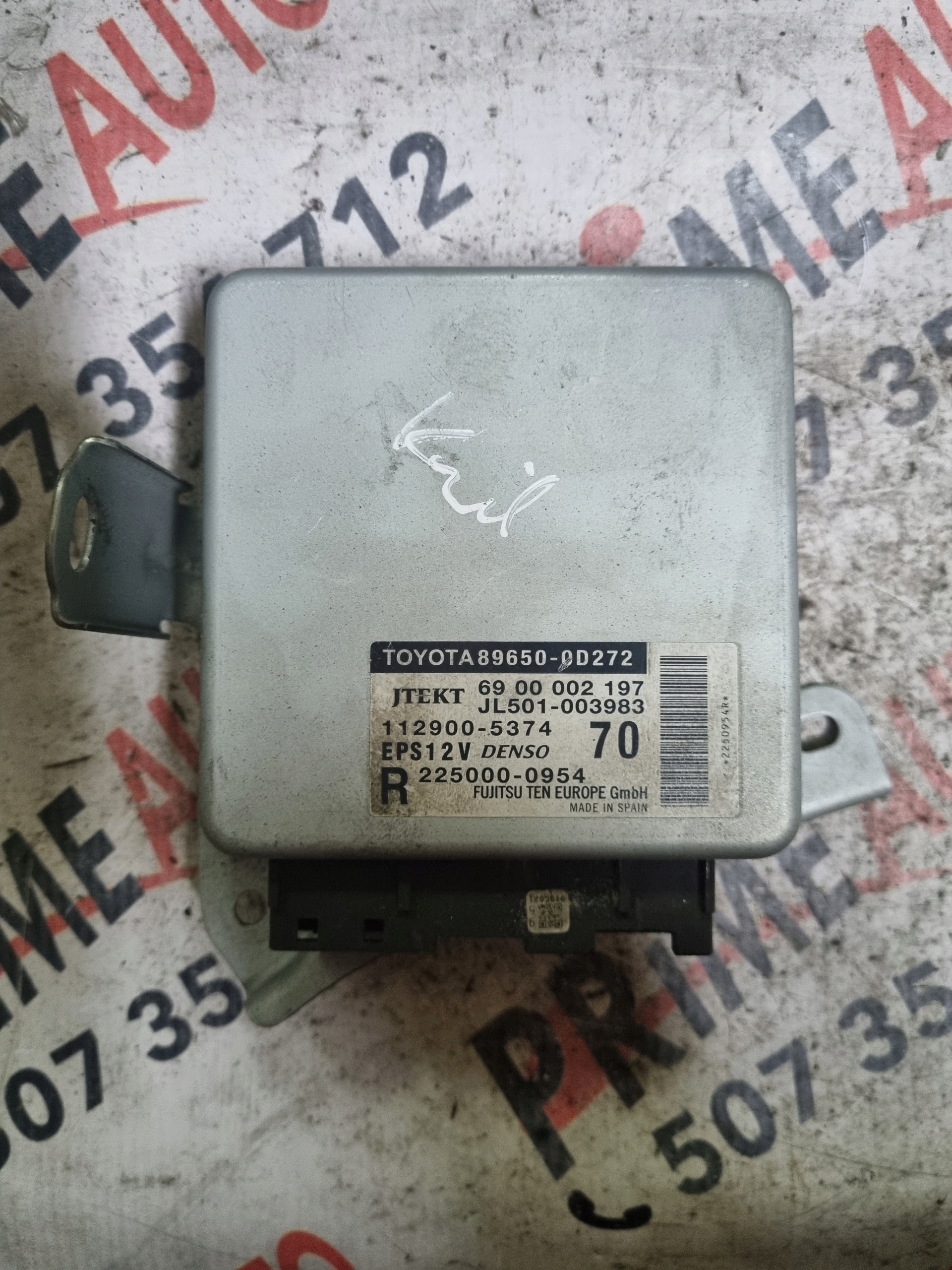 89650 0D272 - МОДУЛЬ ДОПОМОГИ TOYOTA DENSO