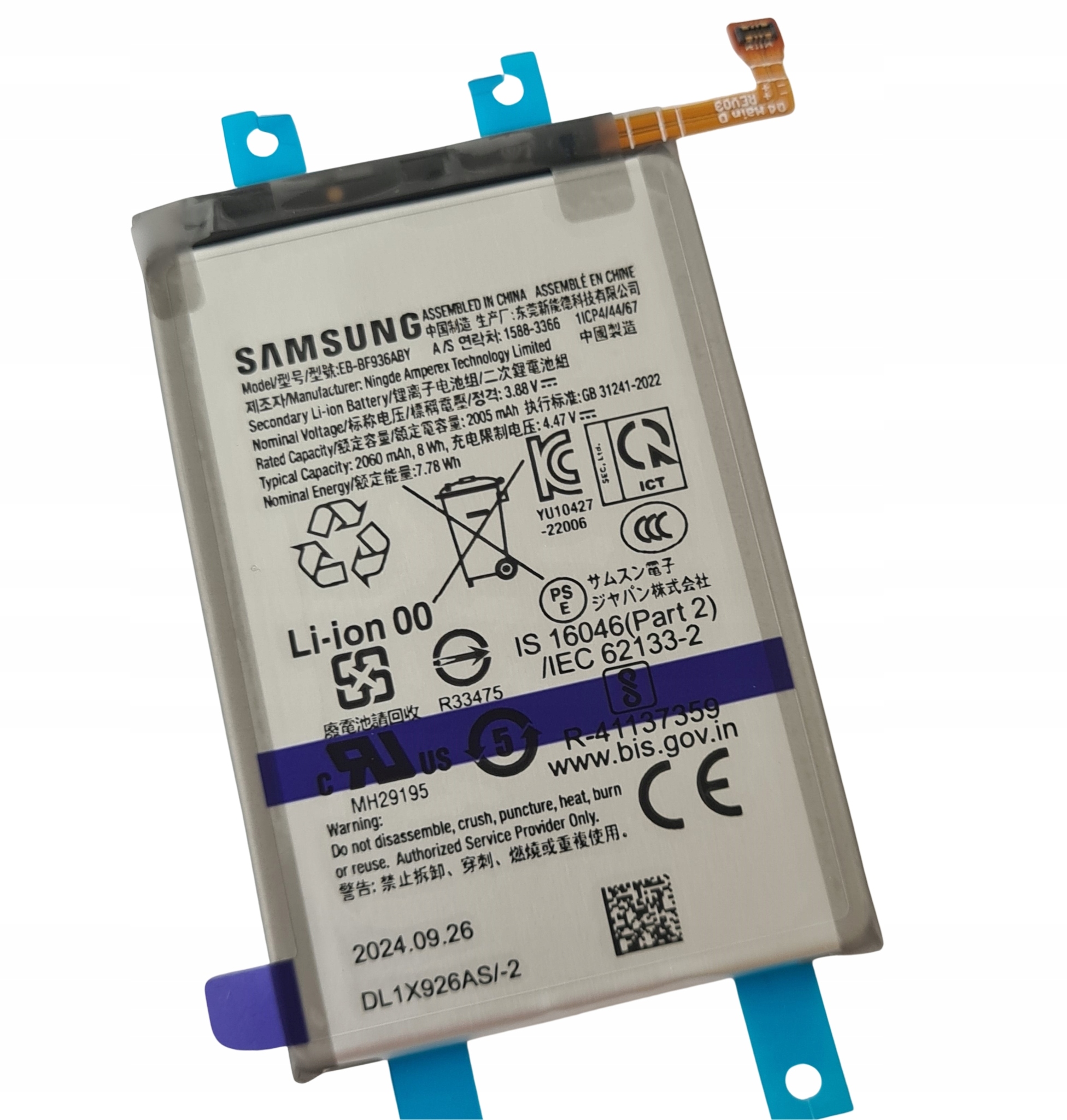 Org Nowa oryginalna bateria Main 2060mAh Samsung Galaxy Z Fold4 (SM-F936)