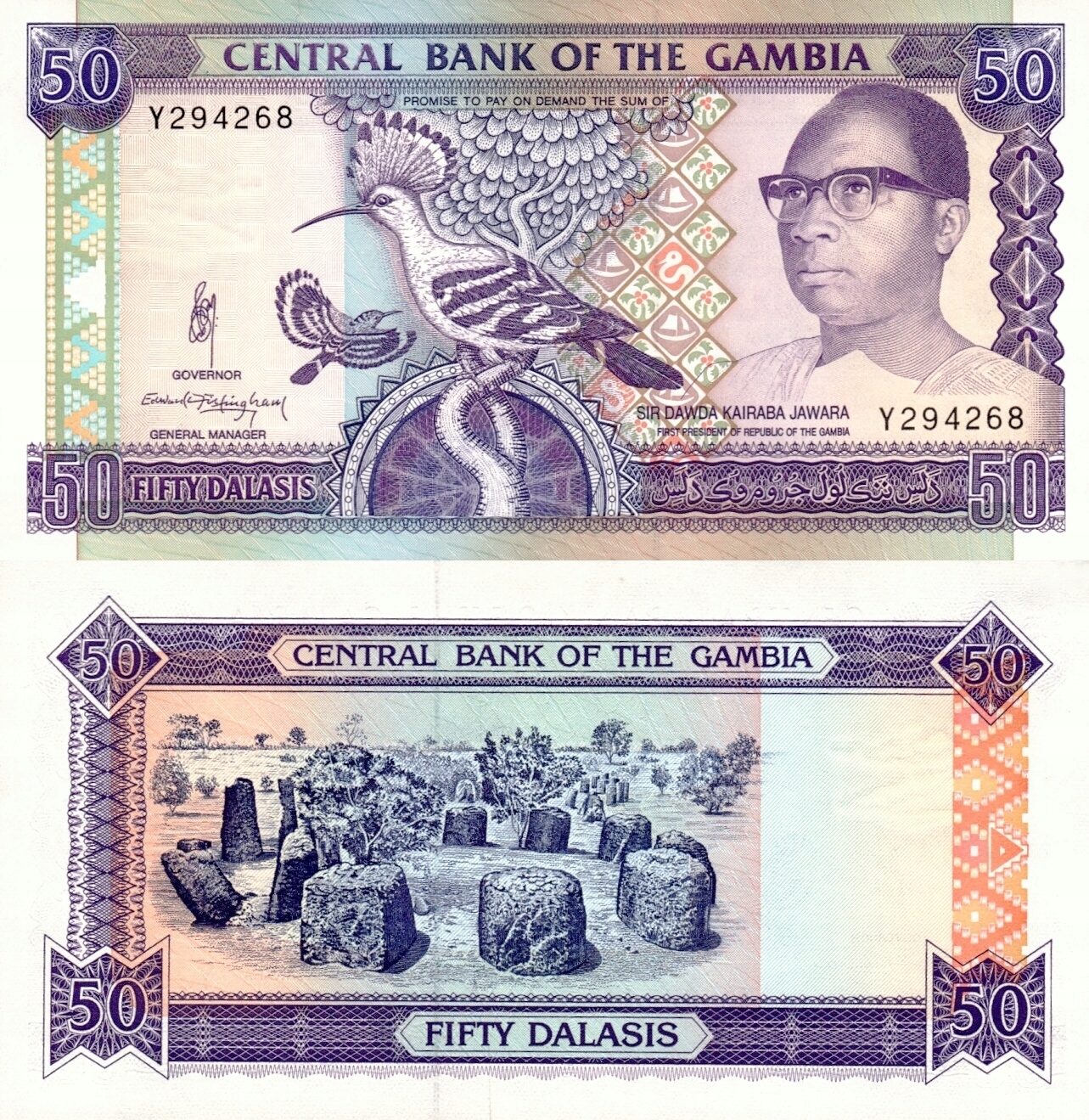 # GAMBIA - 25 DALASIS - 1989 - P-15a - UNC (seria Y)