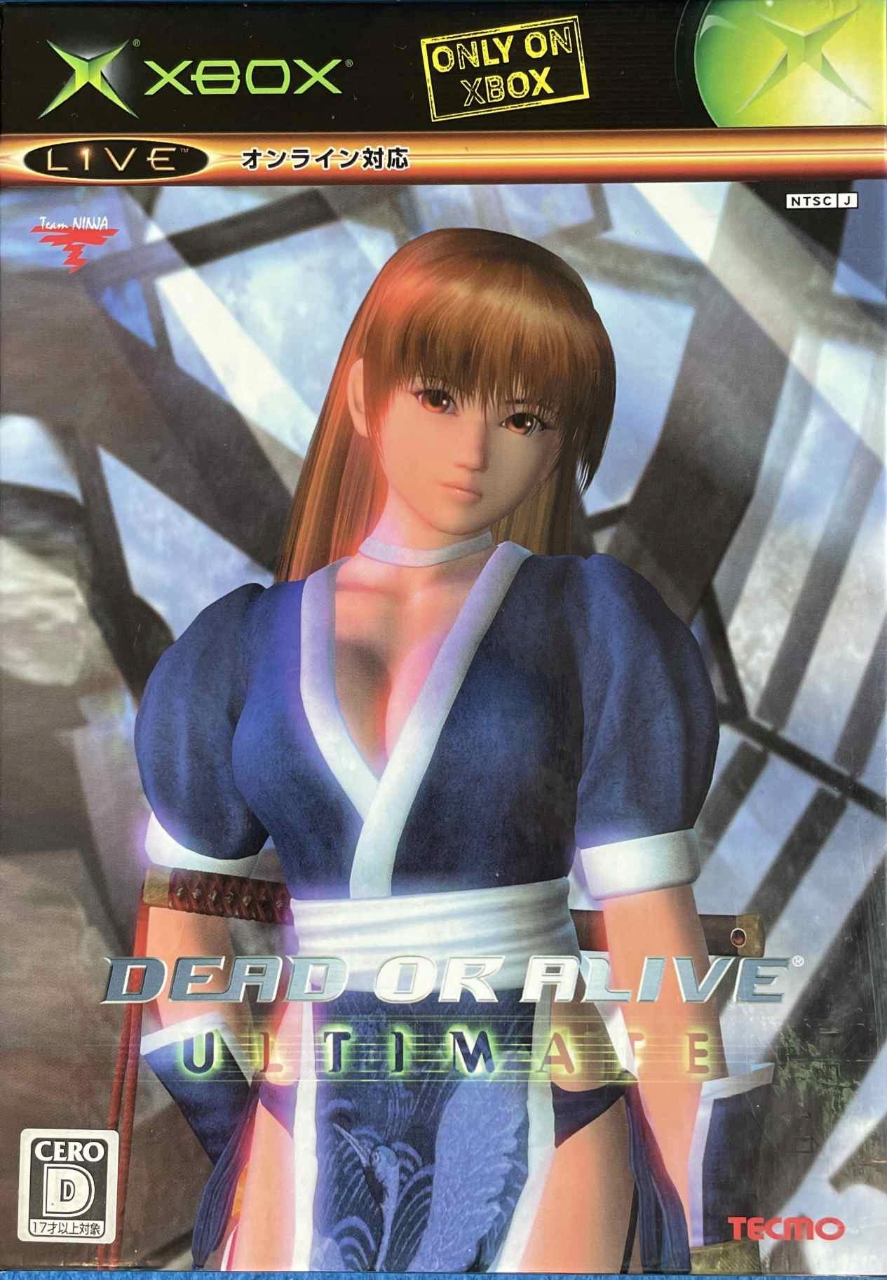 Dead or Alive Ultimate Double Pack NTSC-J
