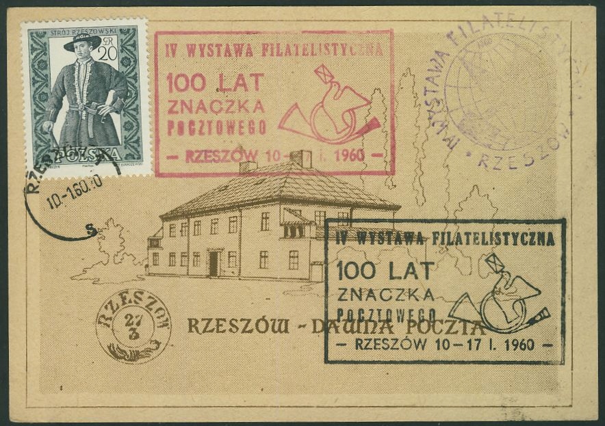 a5820 RZESZÓW 1960 100 LAT ZNACZKA DAWNA POCZTA IV WYSTAWA Globus +TRĄBKA