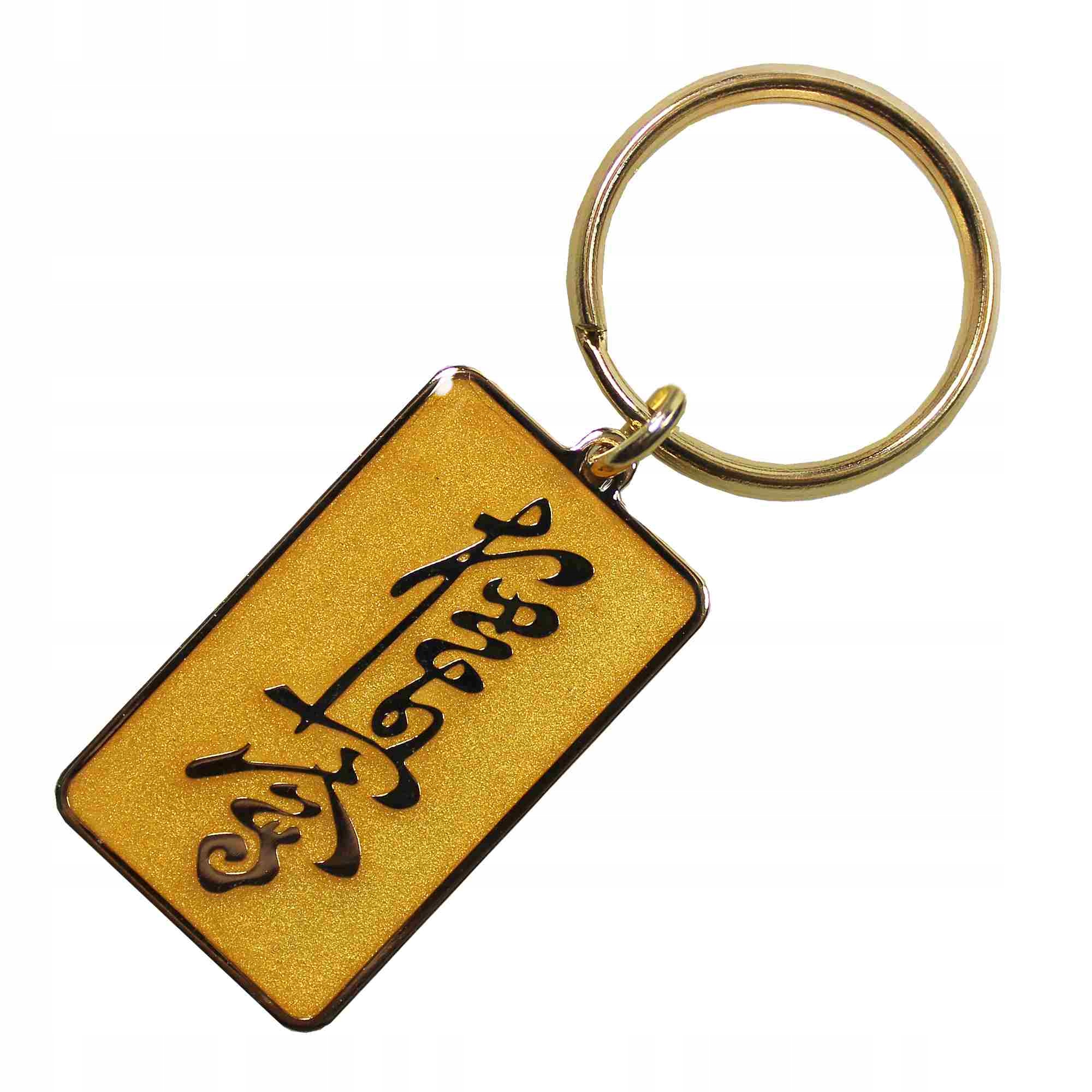 

Złoty Breloczek Kyokushin
