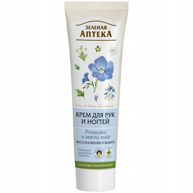 Green Pharmacy Krém na ruce a nehty Heřmánek a Lněný olej, 100 ml 1 ks