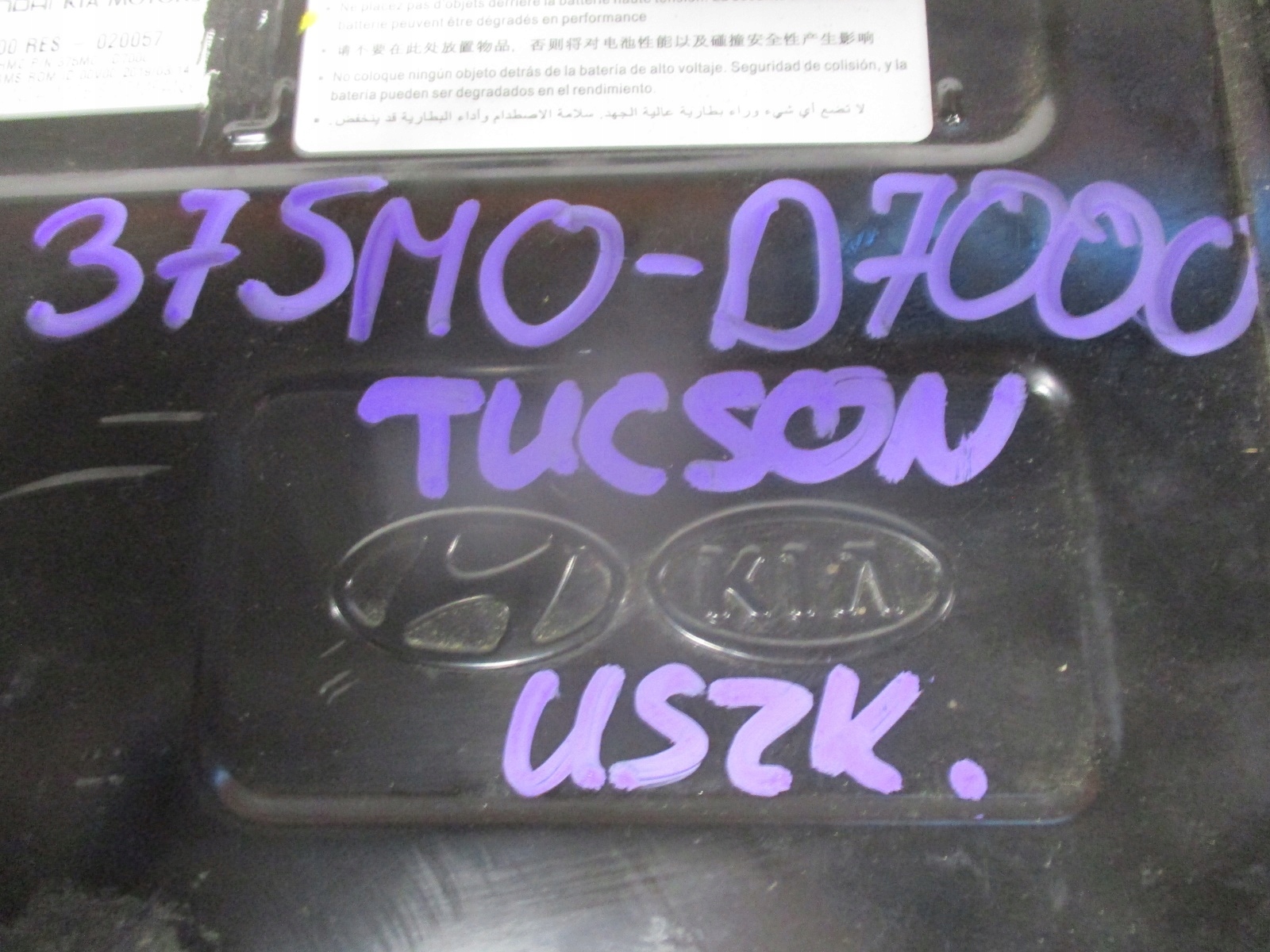 BATERIA AKUMULATOR HYUNDAI TUCSON III 375M0-D7000