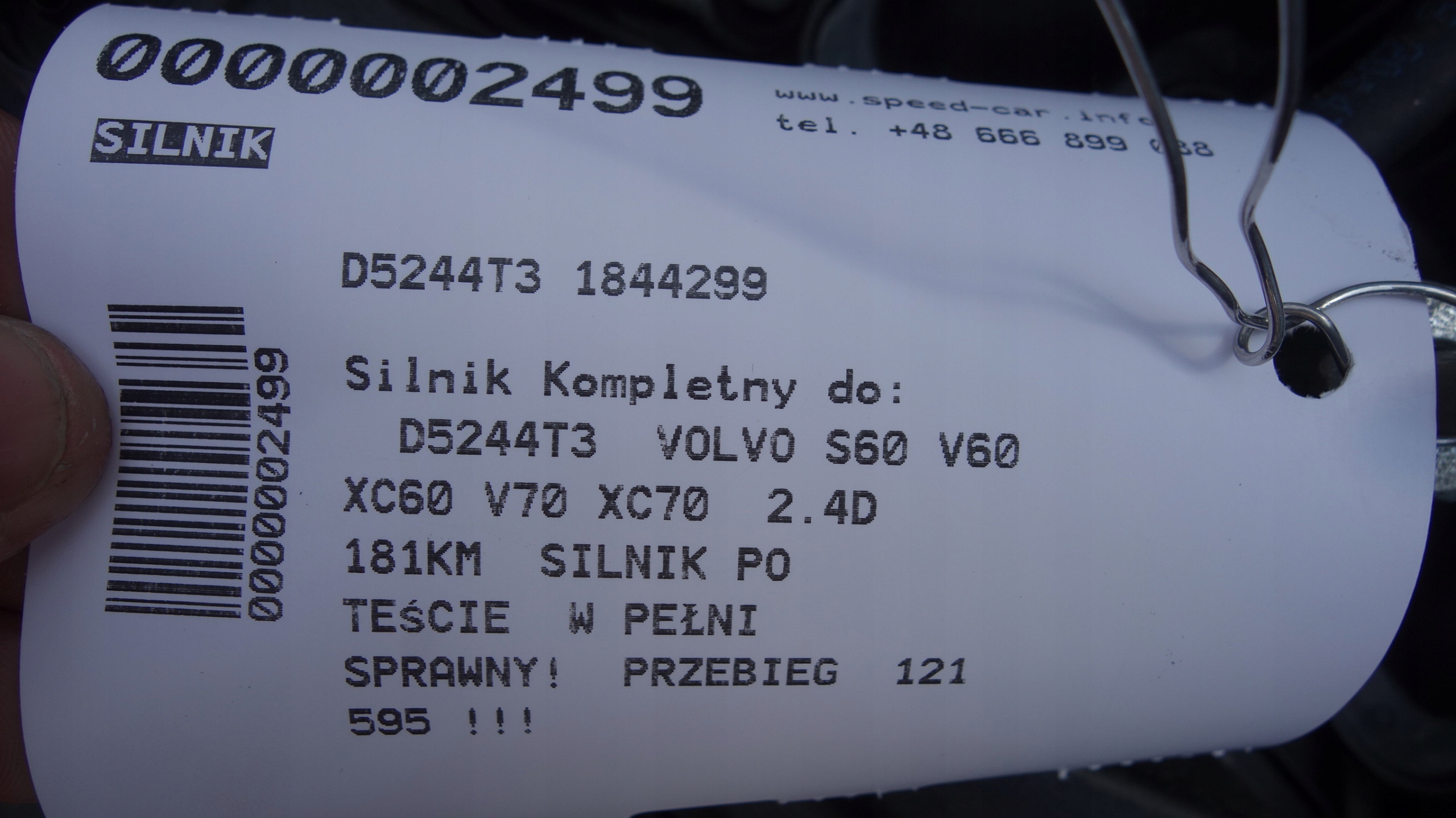 volvo S60 V60 двигатель комплектный D5204T3 2.0d 163KM