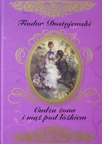 

Cudza Żona I Mąż Pod Łóżkiem Dostojewski Fiodor