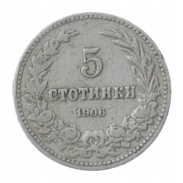 [M31860] Bułgaria 5 stotinek 1906