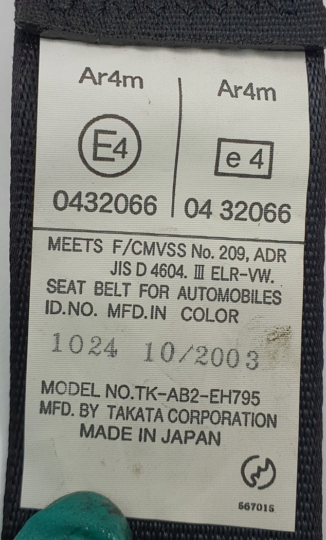 ремень безопасности mazda 0432066